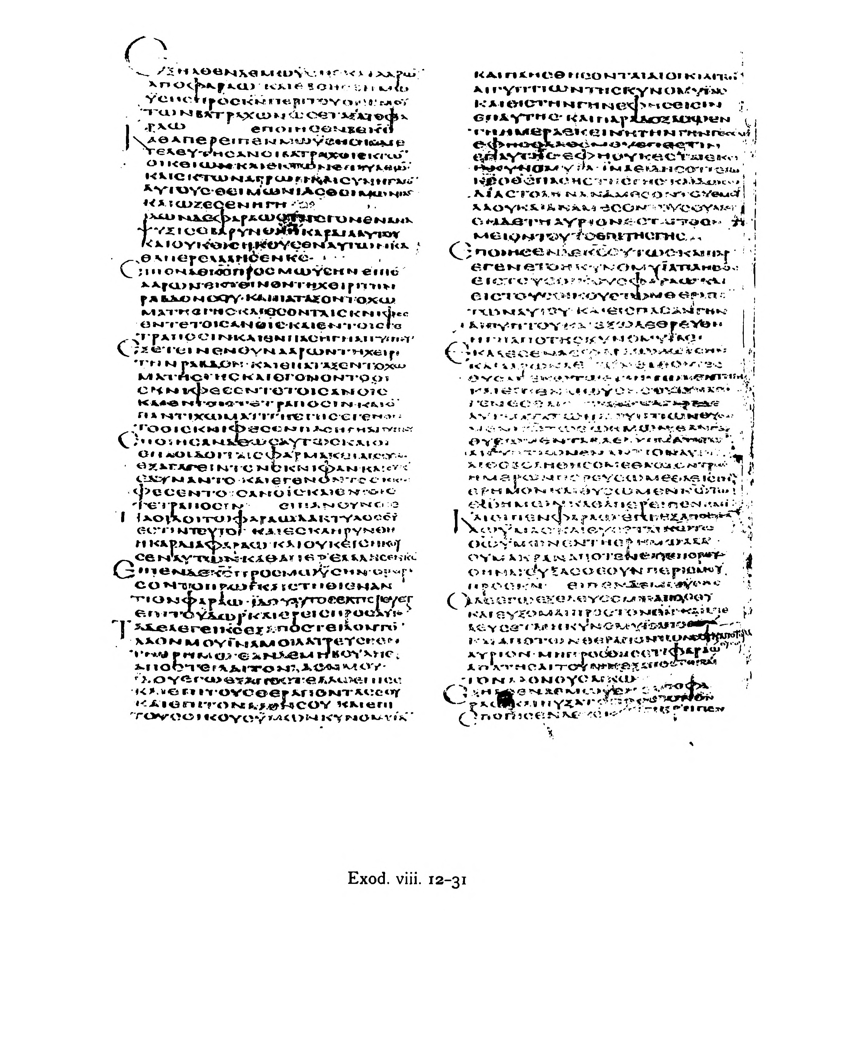 Codex Alexandrinus showing Exodus 8:22 from 5th Century (c. 400-440 CE) found in Alexandria, Egypt, currently housed at British Library, London