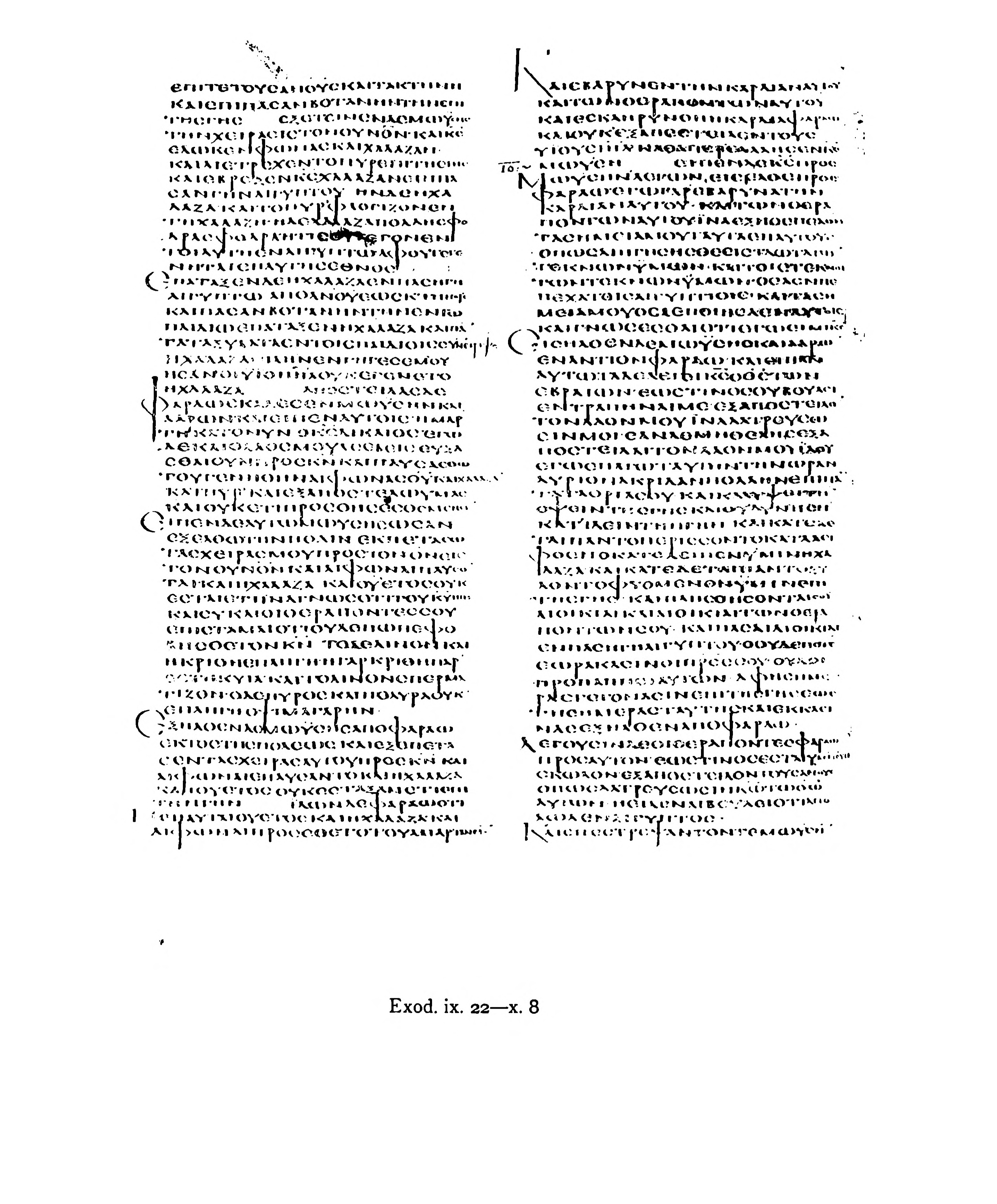 Codex Alexandrinus showing Exodus 9:32 from 5th Century (c. 400-440 CE) found in Alexandria, Egypt, currently housed at British Library, London
