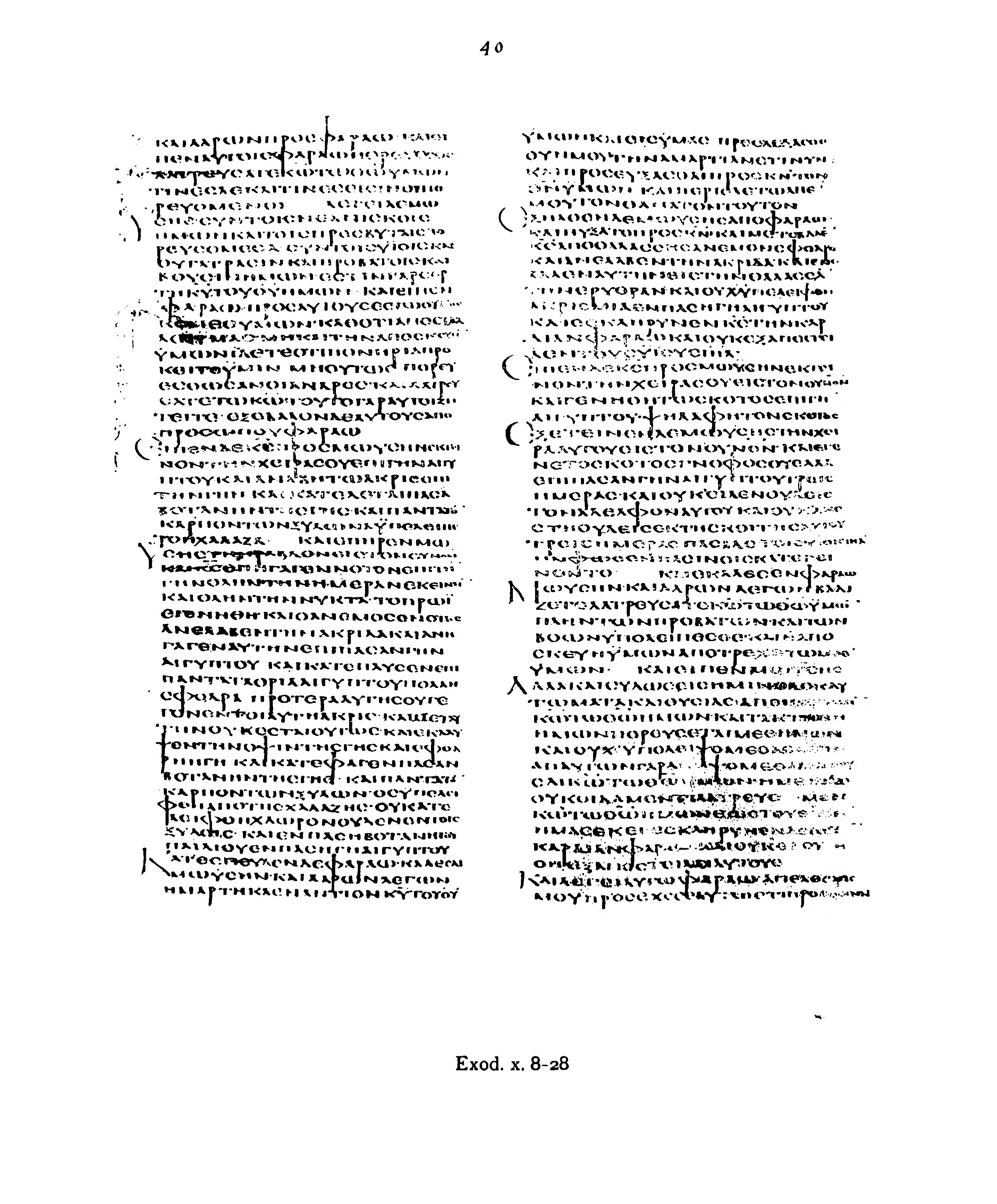 Codex Alexandrinus showing Exodus 10:21 from 5th Century (c. 400-440 CE) found in Alexandria, Egypt, currently housed at British Library, London