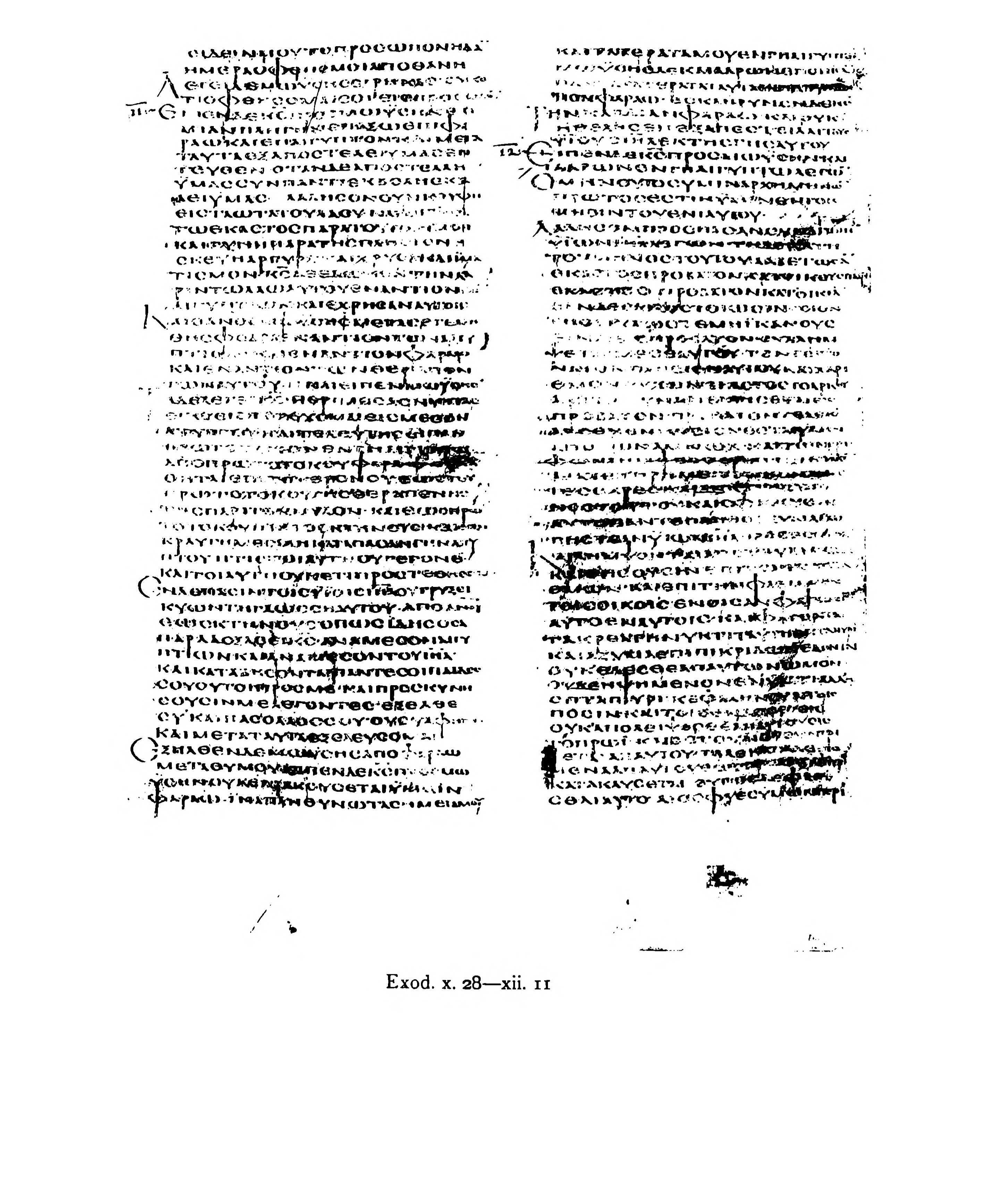 Codex Alexandrinus showing Exodus 12:2 from 5th Century (c. 400-440 CE) found in Alexandria, Egypt, currently housed at British Library, London