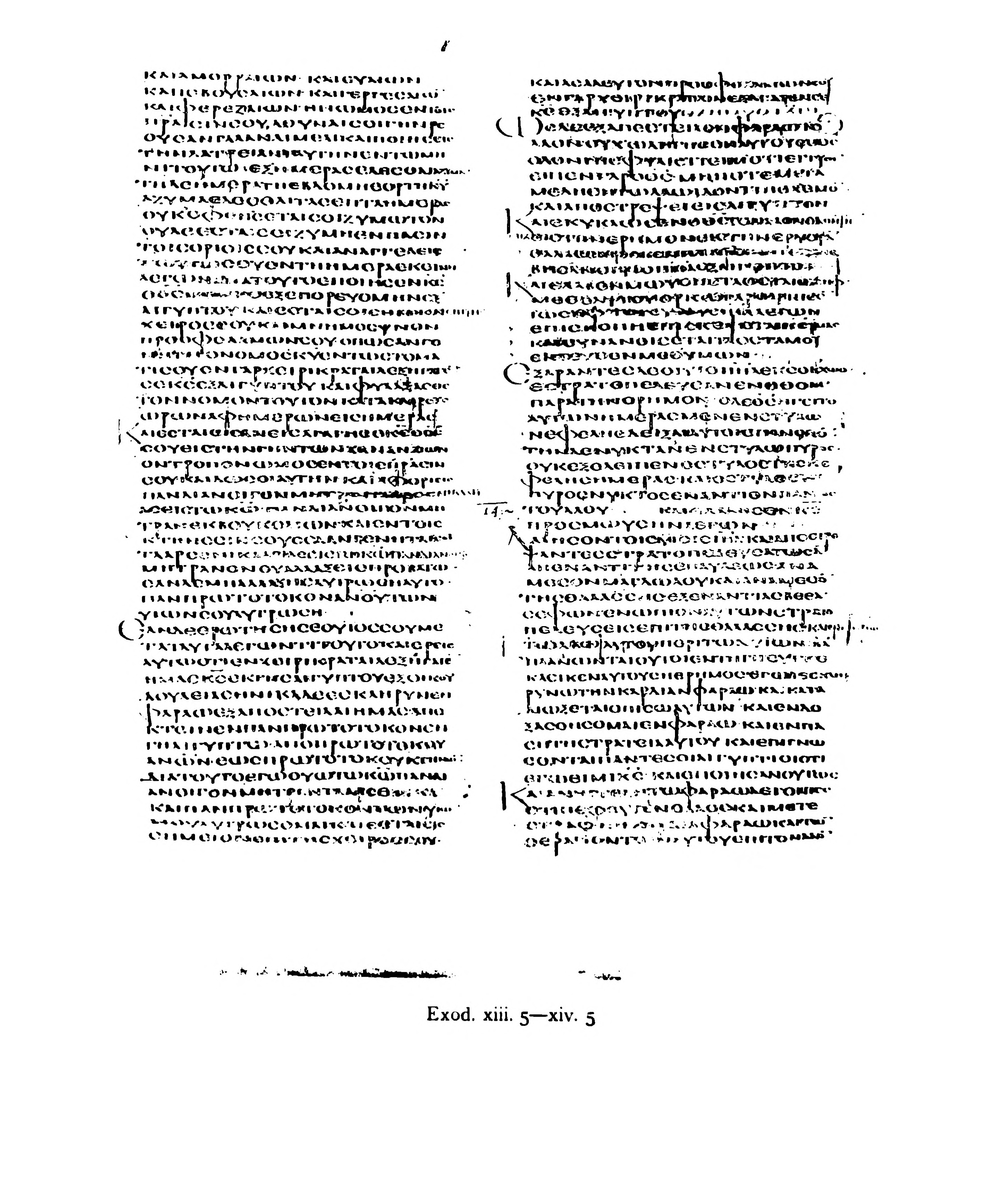 Codex Alexandrinus (Scan 2) showing Genesis 6:21 from 5th Century (c. 400-440 CE) found in Alexandria, Egypt, currently housed at British Library, London