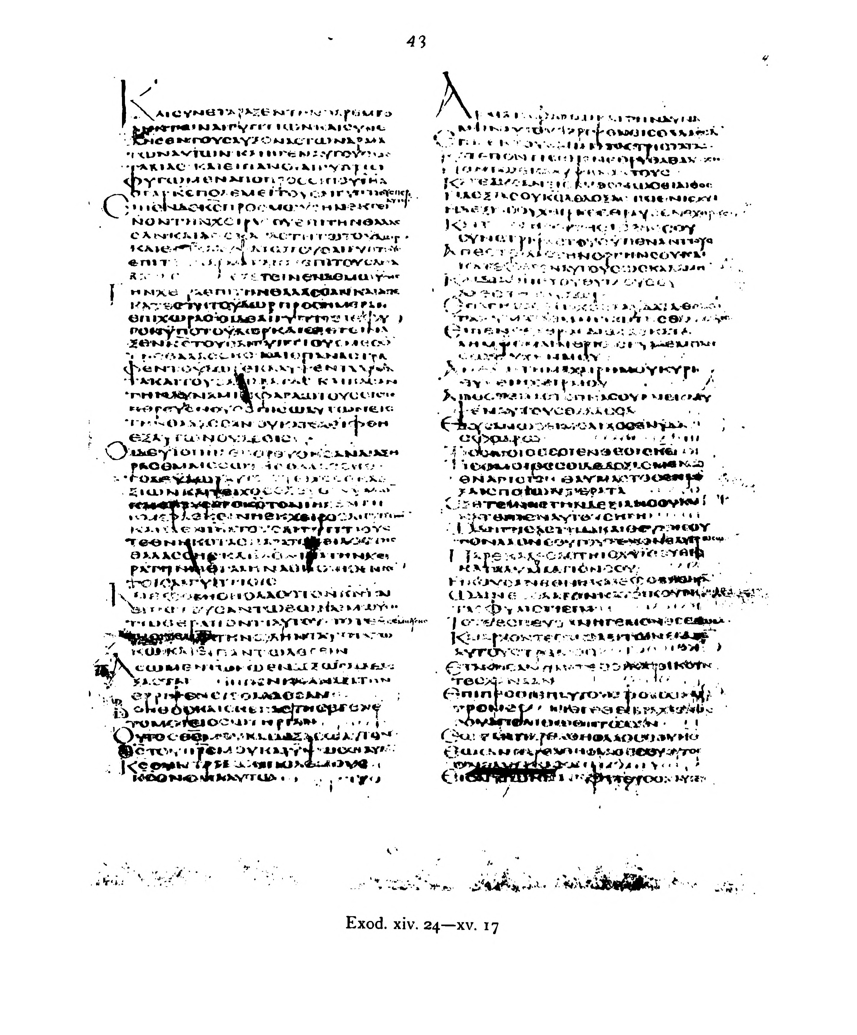 Codex Alexandrinus showing Exodus 15:13 from 5th Century (c. 400-440 CE) found in Alexandria, Egypt, currently housed at British Library, London