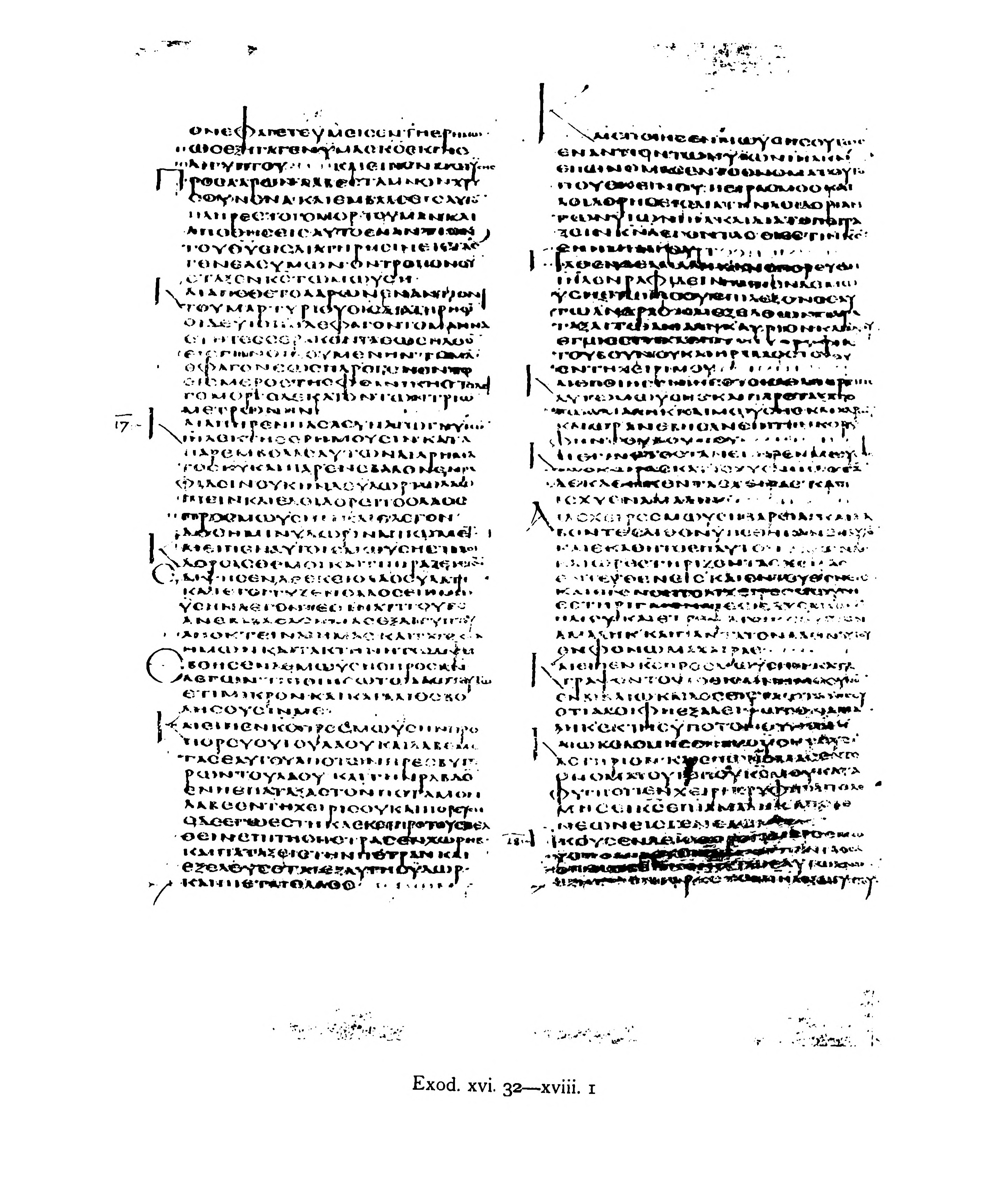 Codex Alexandrinus showing Exodus 17:2 from 5th Century (c. 400-440 CE) found in Alexandria, Egypt, currently housed at British Library, London