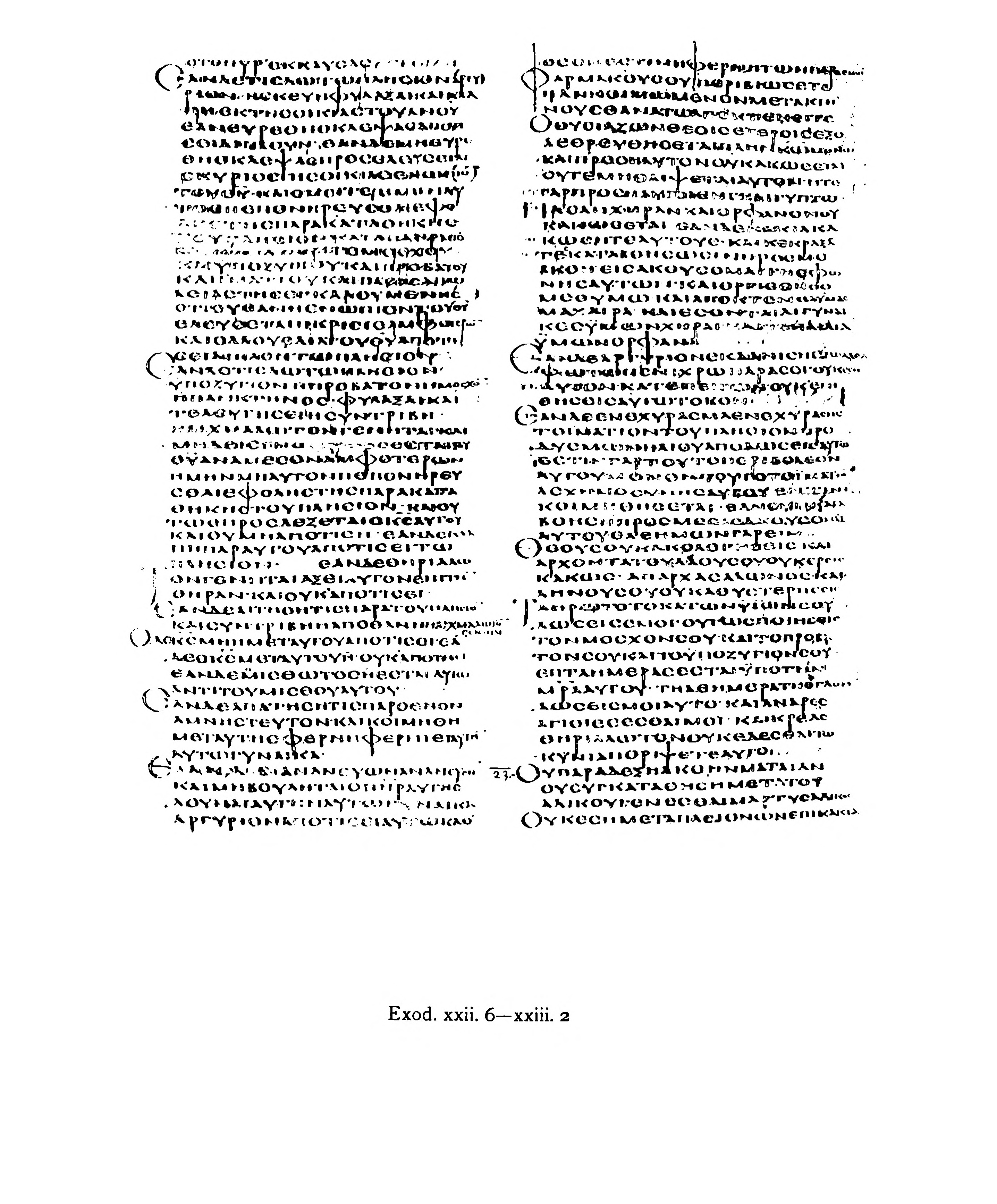 Codex Alexandrinus (Scan 2) showing Exodus 22:13 from 5th Century (c. 400-440 CE) found in Alexandria, Egypt, currently housed at British Library, London