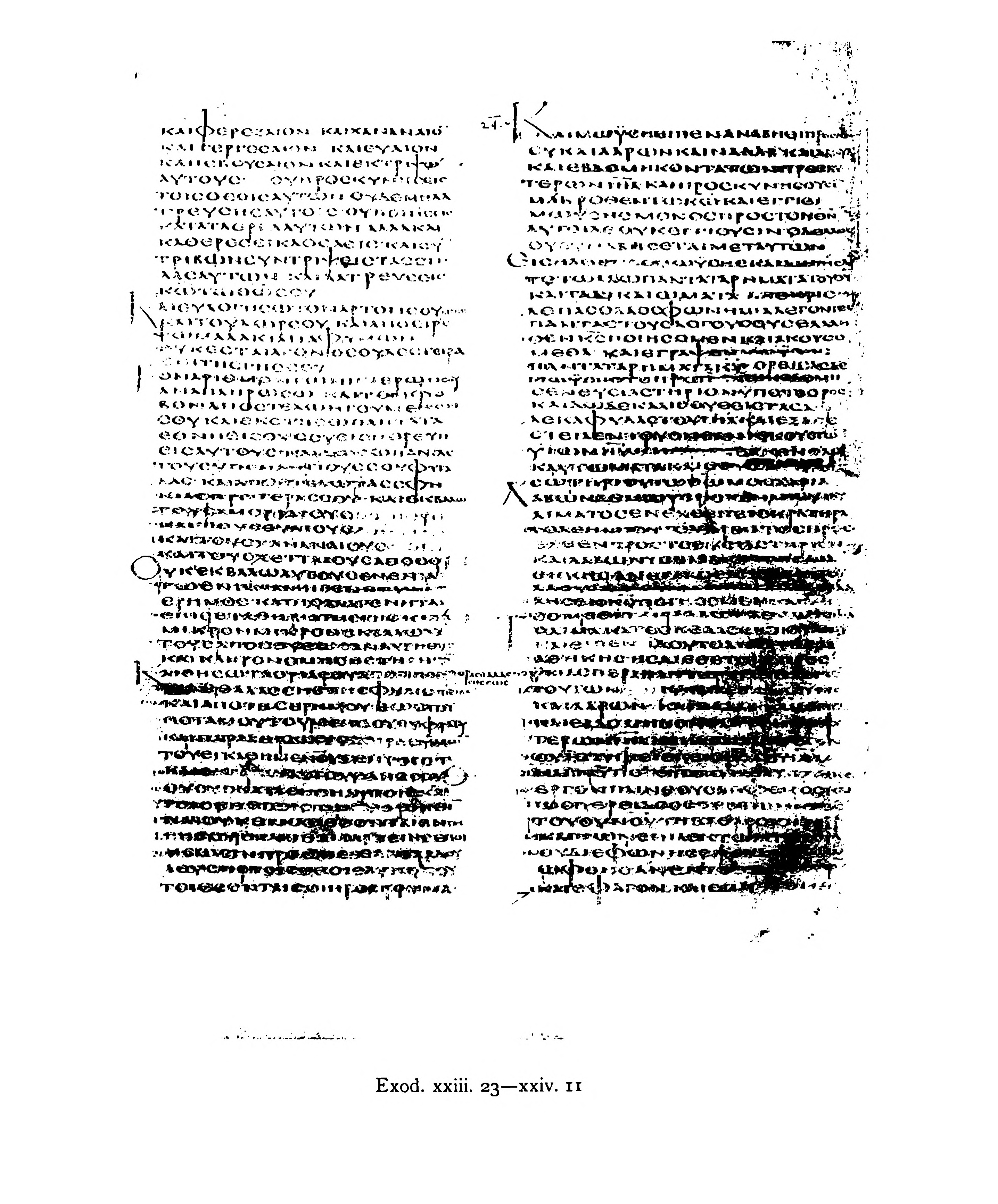 Codex Alexandrinus (Scan 2) showing Exodus 23:32 from 5th Century (c. 400-440 CE) found in Alexandria, Egypt, currently housed at British Library, London