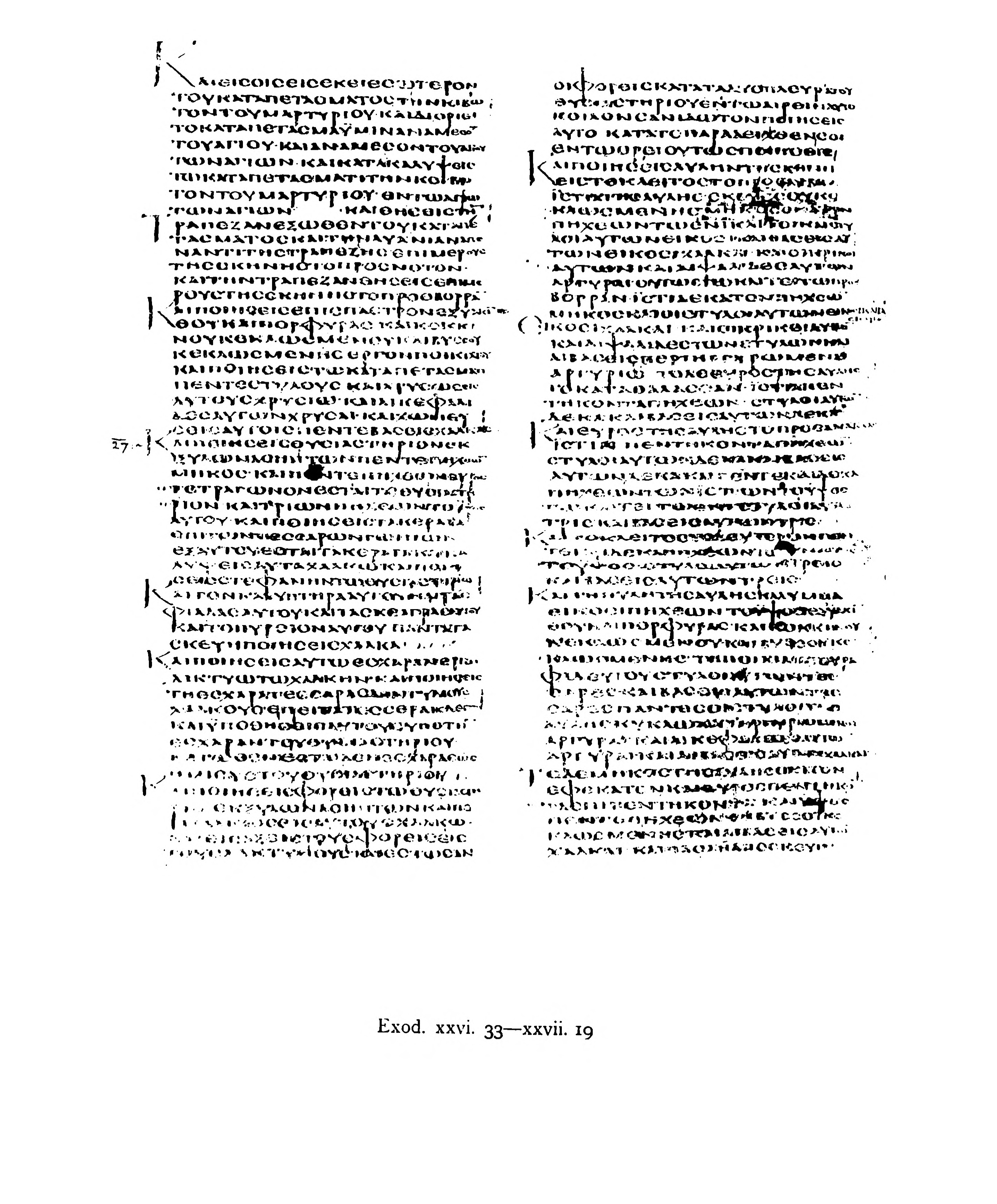 Codex Alexandrinus (Scan 4) showing Exodus 27:2 from 5th Century (c. 400-440 CE) found in Alexandria, Egypt, currently housed at British Library, London