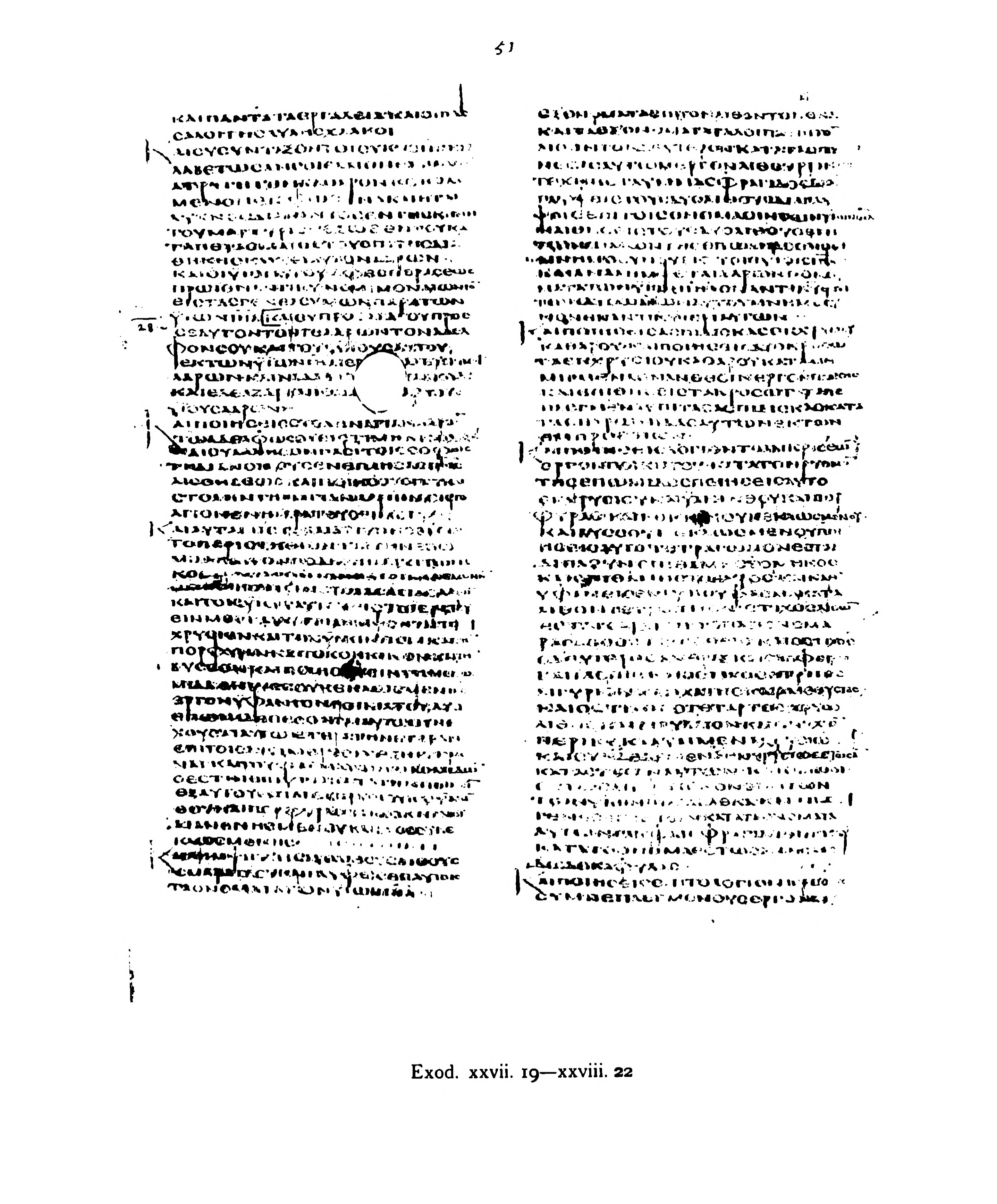 Codex Alexandrinus (Scan 4) showing Exodus 28:13 from 5th Century (c. 400-440 CE) found in Alexandria, Egypt, currently housed at British Library, London