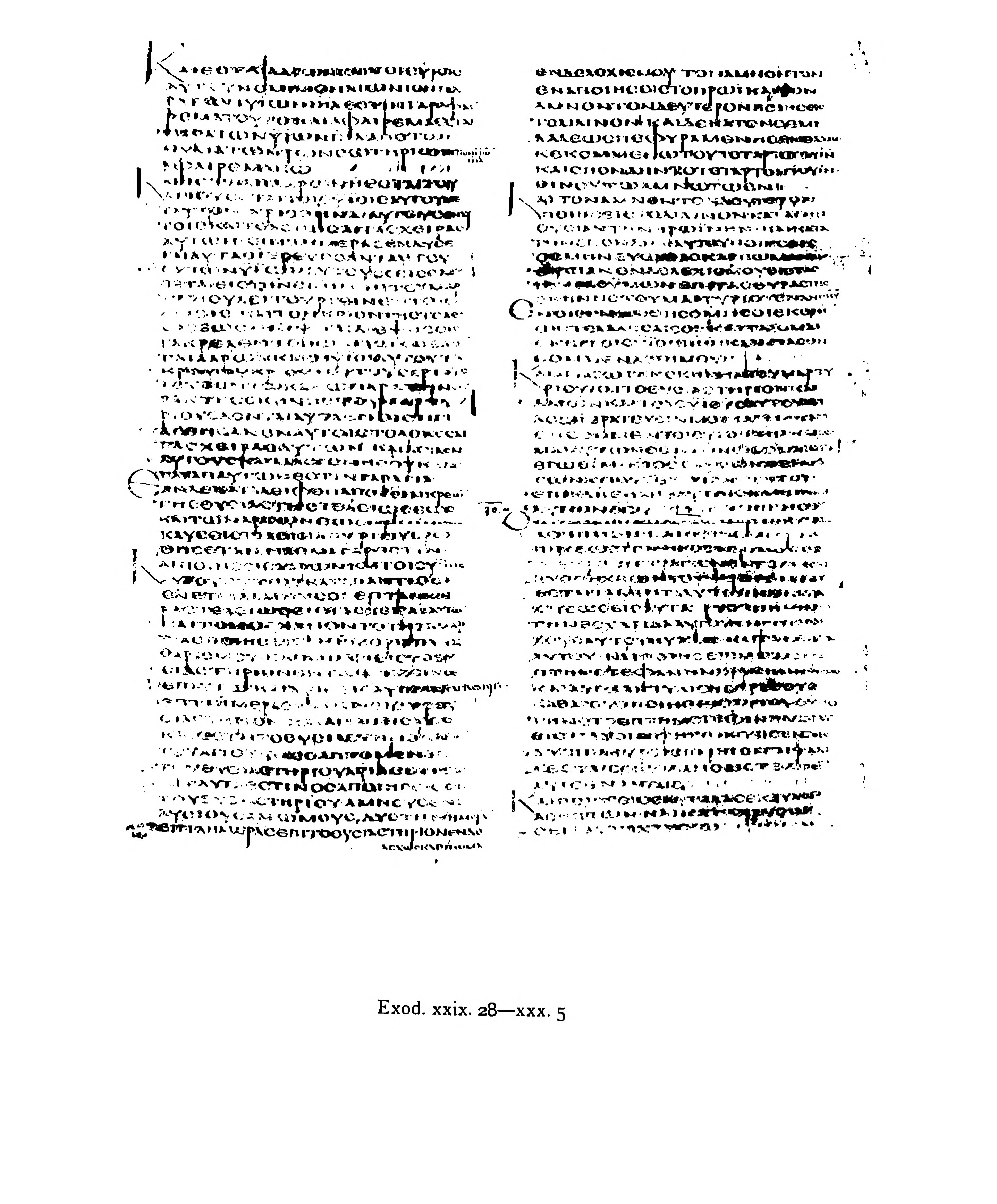 Codex Alexandrinus (Scan 4) showing Exodus 29:39 from 5th Century (c. 400-440 CE) found in Alexandria, Egypt, currently housed at British Library, London