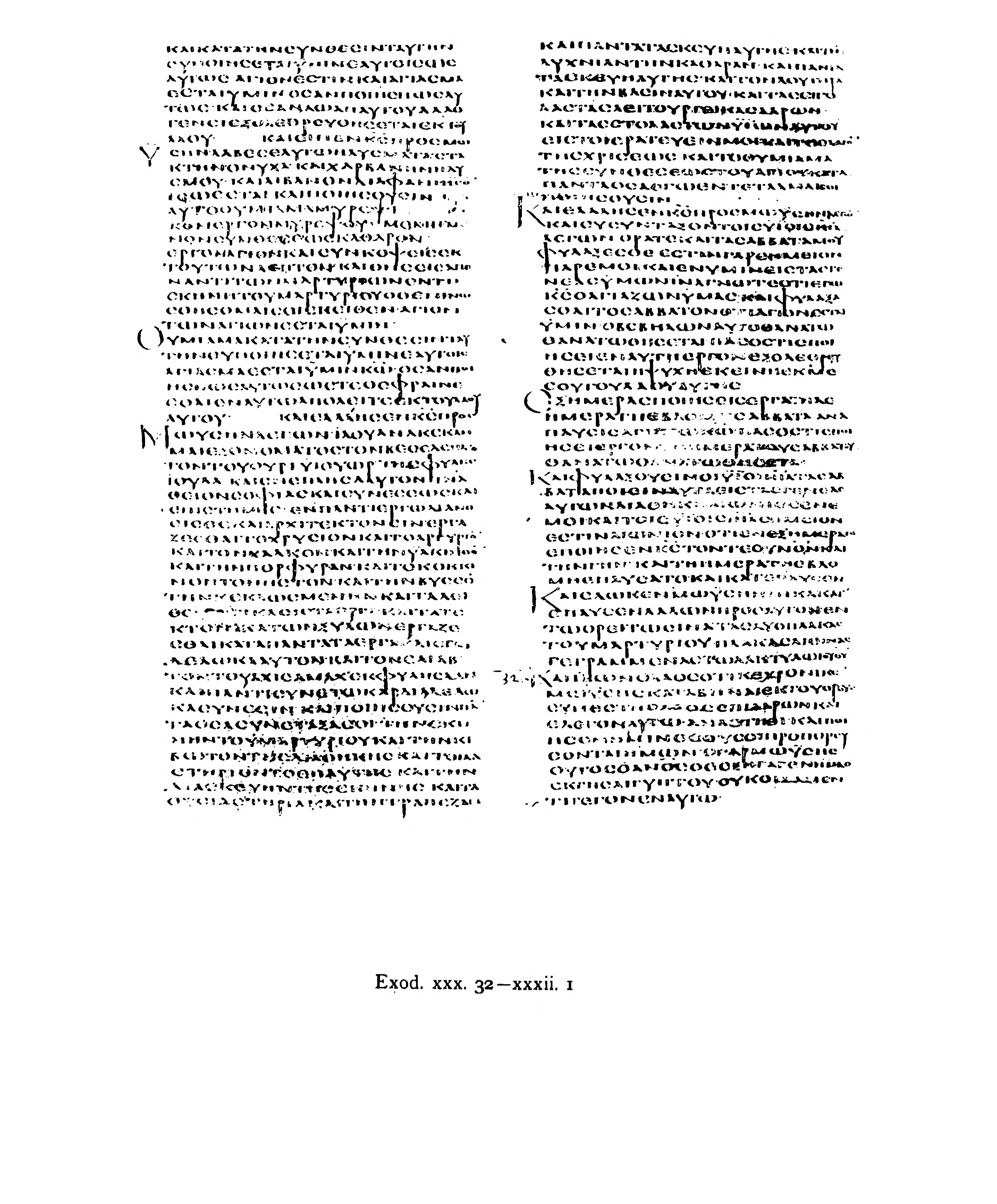 Codex Alexandrinus (Scan 4) showing Exodus 31:2 from 5th Century (c. 400-440 CE) found in Alexandria, Egypt, currently housed at British Library, London