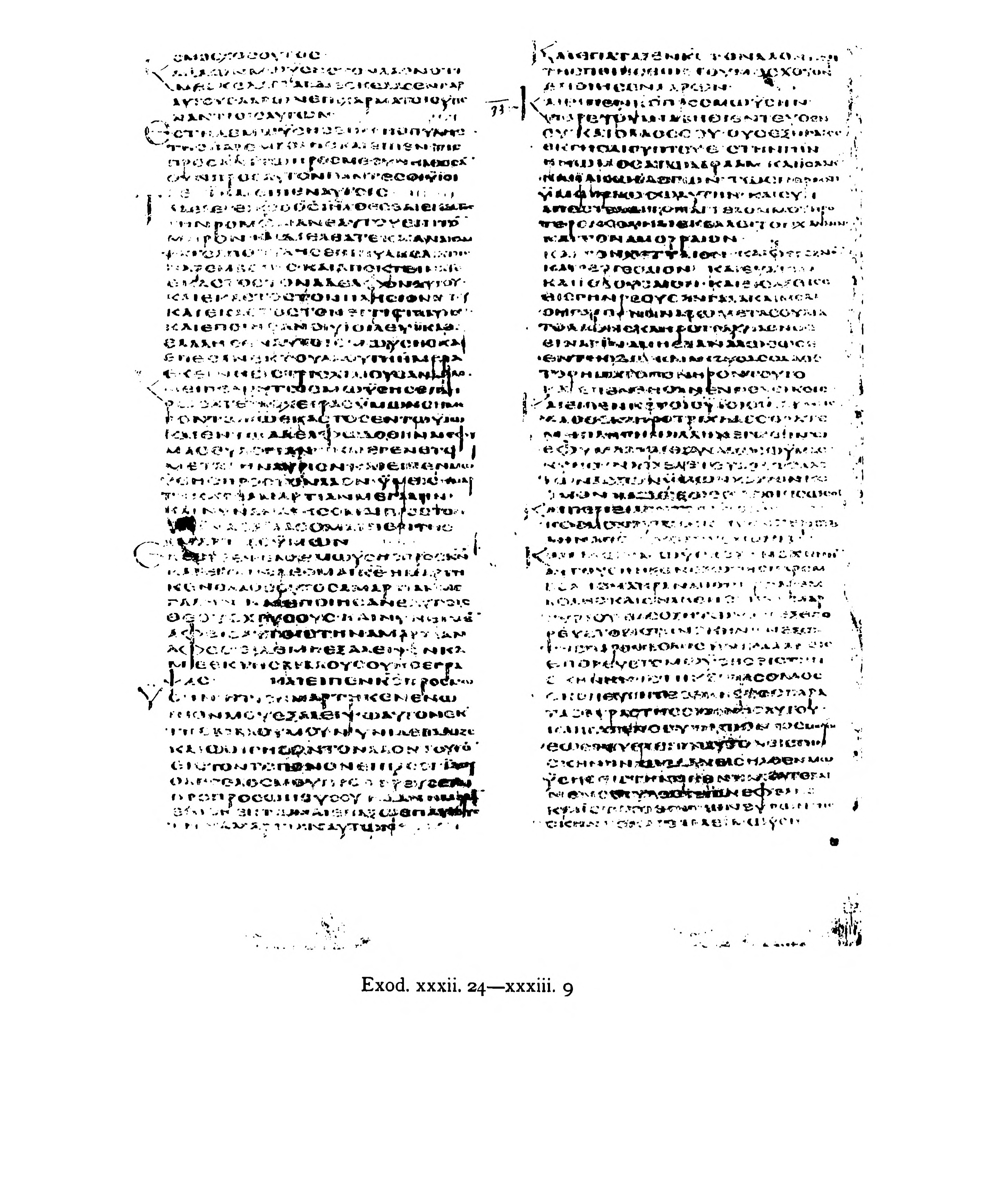 Codex Alexandrinus (Scan 4) showing Exodus 33:2 from 5th Century (c. 400-440 CE) found in Alexandria, Egypt, currently housed at British Library, London