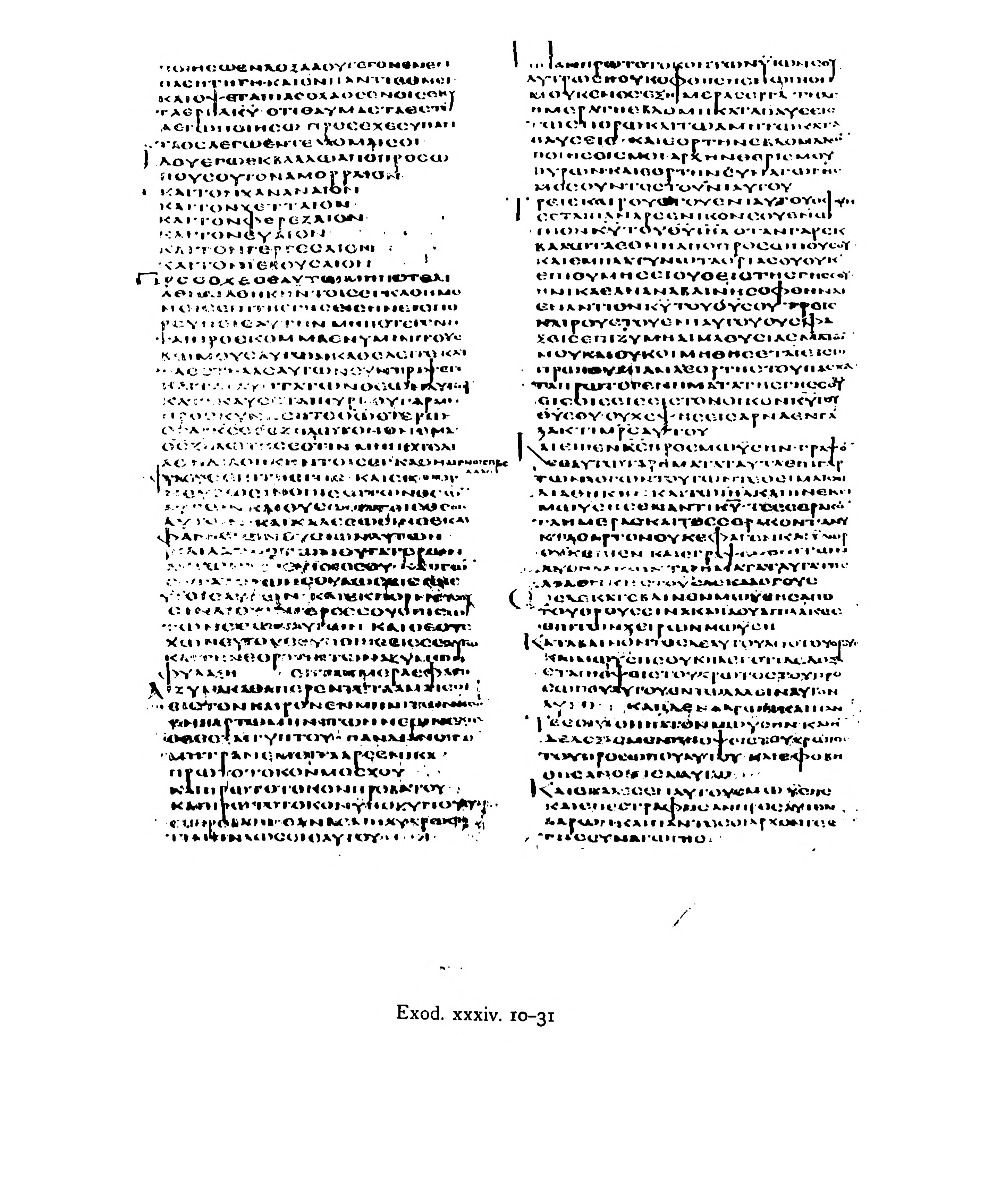 Codex Alexandrinus (Scan 4) showing Genesis 48:13 from 5th Century (c. 400-440 CE) found in Alexandria, Egypt, currently housed at British Library, London