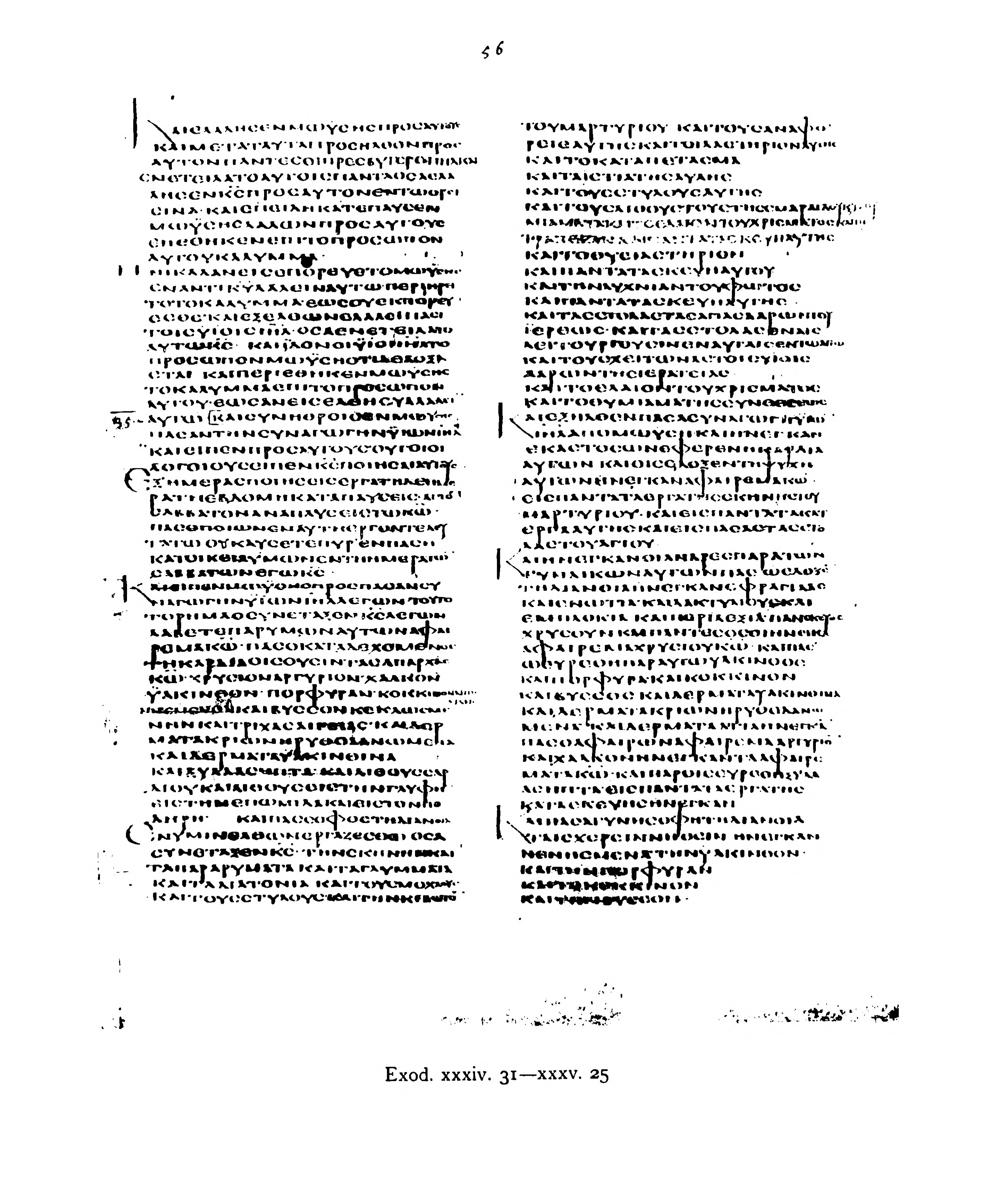Codex Alexandrinus (Scan 4) showing Exodus 35:21 from 5th Century (c. 400-440 CE) found in Alexandria, Egypt, currently housed at British Library, London