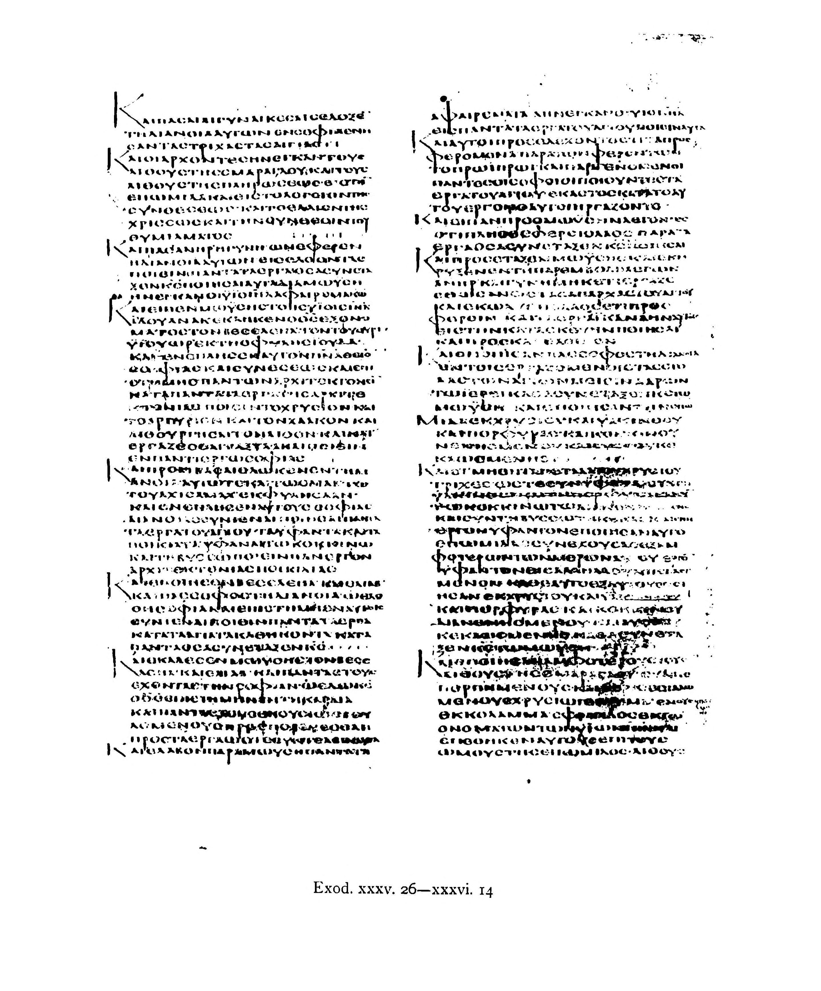 Codex Alexandrinus (Scan 3) showing Exodus 36:13 from 5th Century (c. 400-440 CE) found in Alexandria, Egypt, currently housed at British Library, London