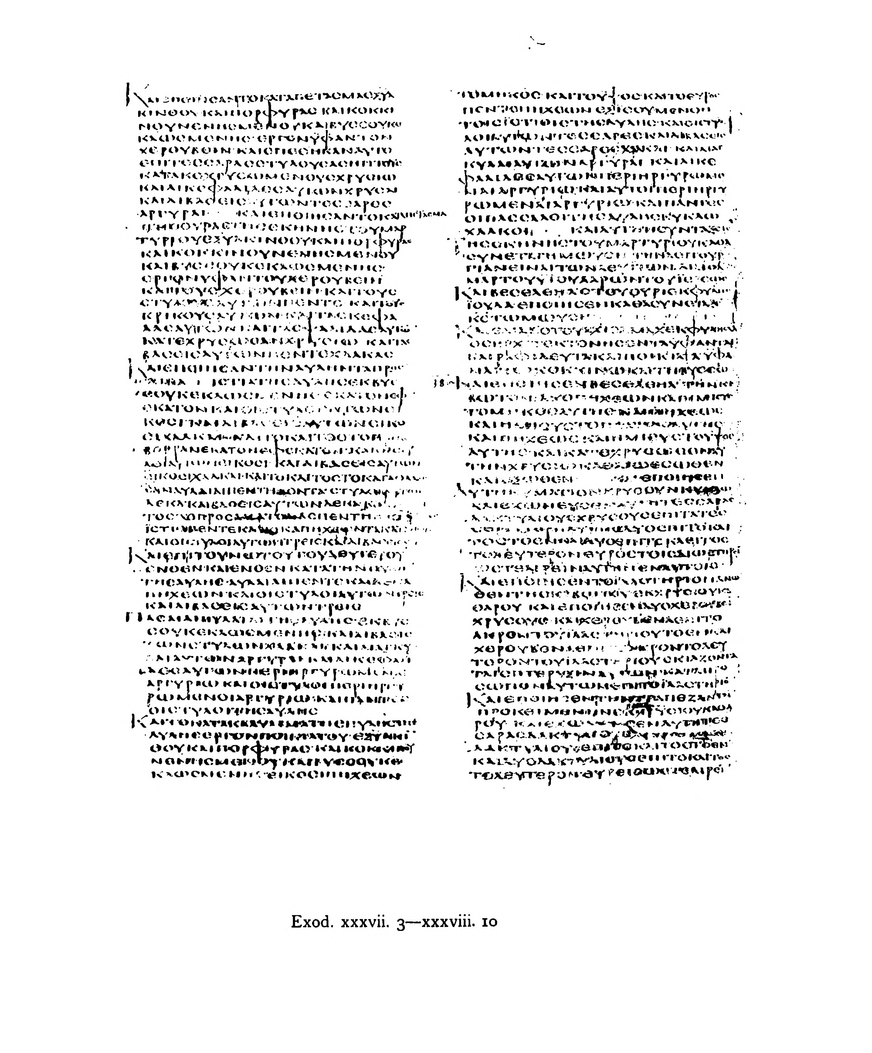 Codex Alexandrinus (Scan 3) showing Exodus 37:21 from 5th Century (c. 400-440 CE) found in Alexandria, Egypt, currently housed at British Library, London