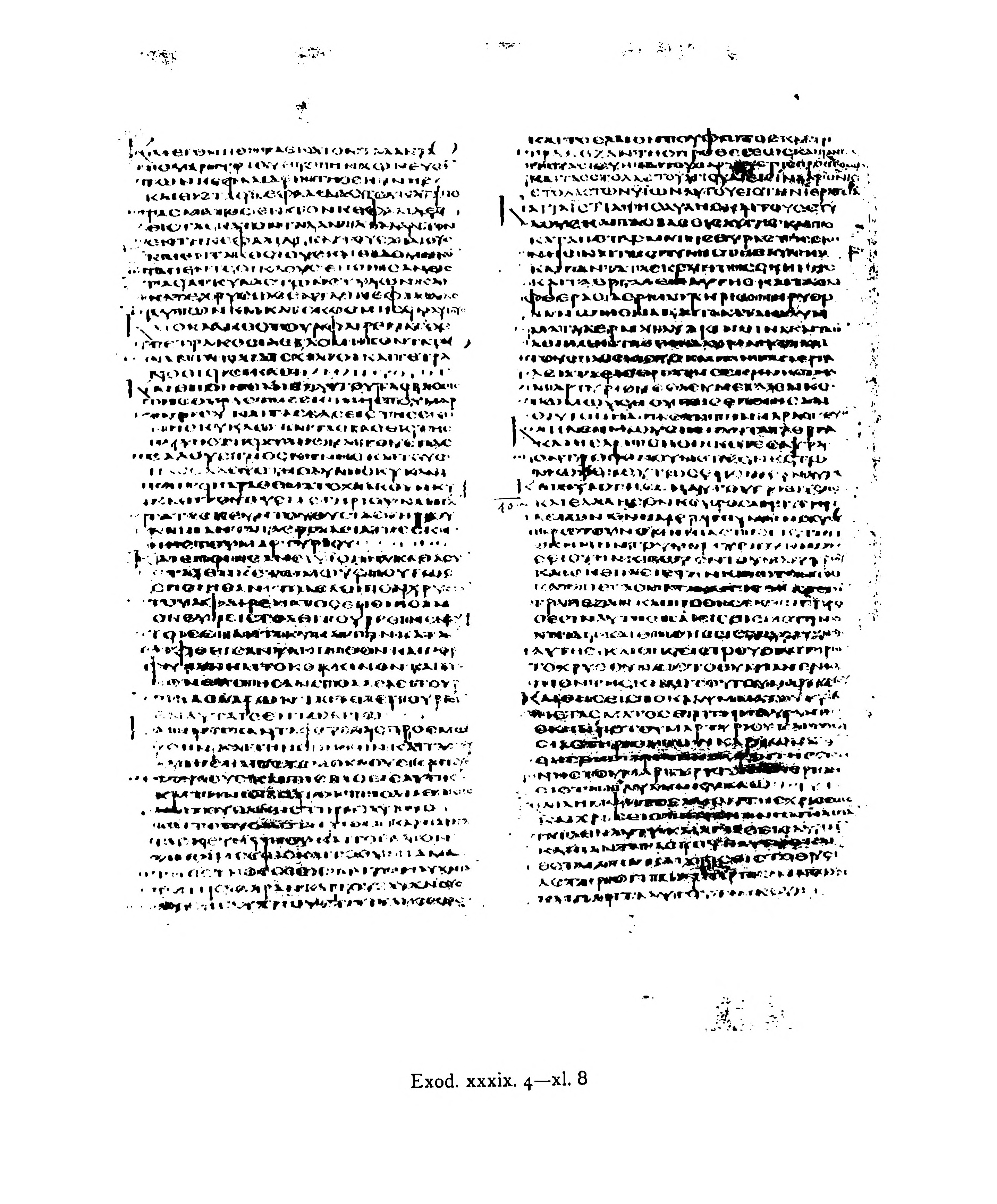 Codex Alexandrinus (Scan 3) showing Exodus 39:21 from 5th Century (c. 400-440 CE) found in Alexandria, Egypt, currently housed at British Library, London