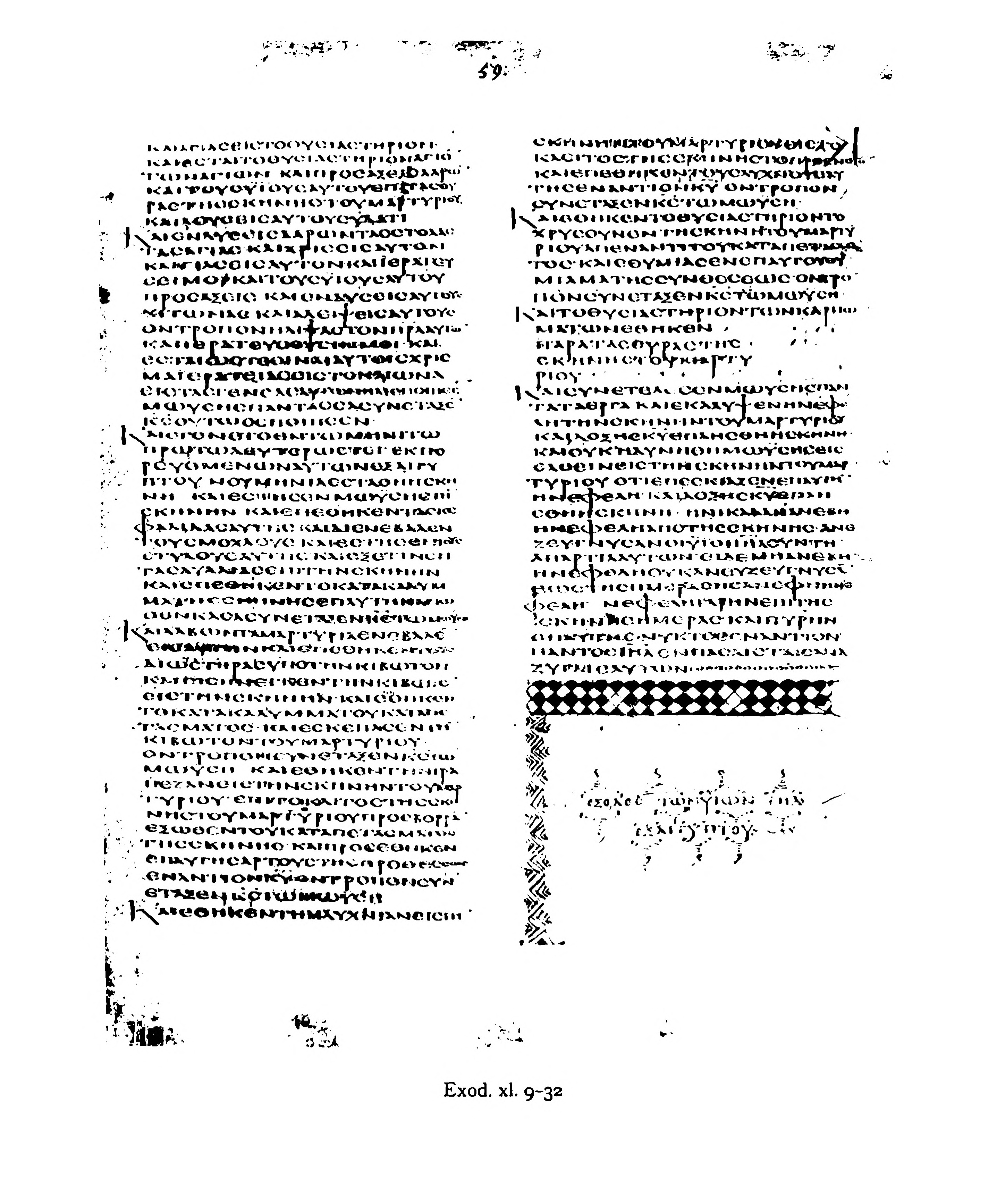 Codex Alexandrinus (Scan 3) showing Exodus 40:21 from 5th Century (c. 400-440 CE) found in Alexandria, Egypt, currently housed at British Library, London
