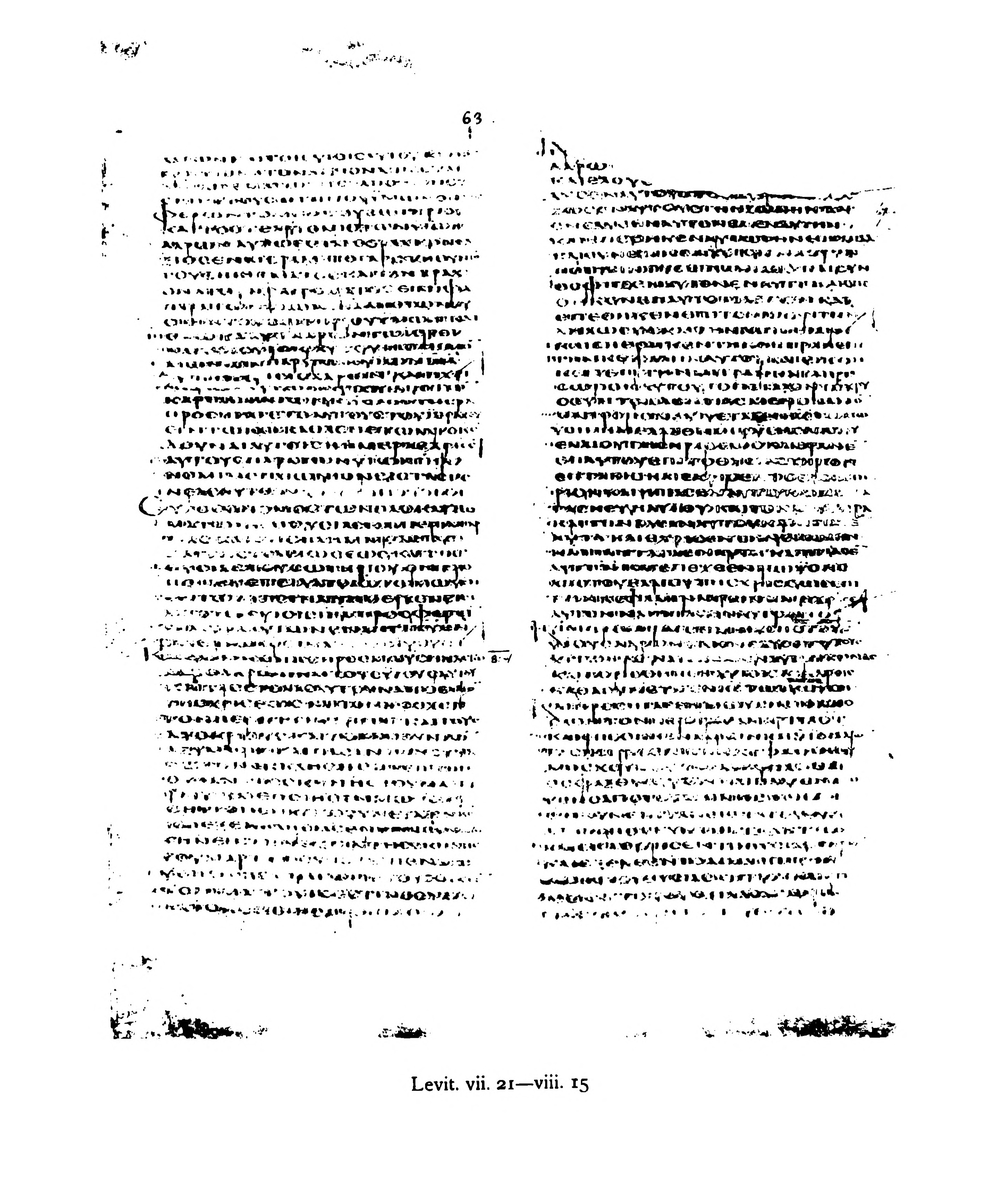 Codex Alexandrinus (Scan 2) showing Leviticus 7:21 from 5th Century (c. 400-440 CE) found in Alexandria, Egypt, currently housed at British Library, London