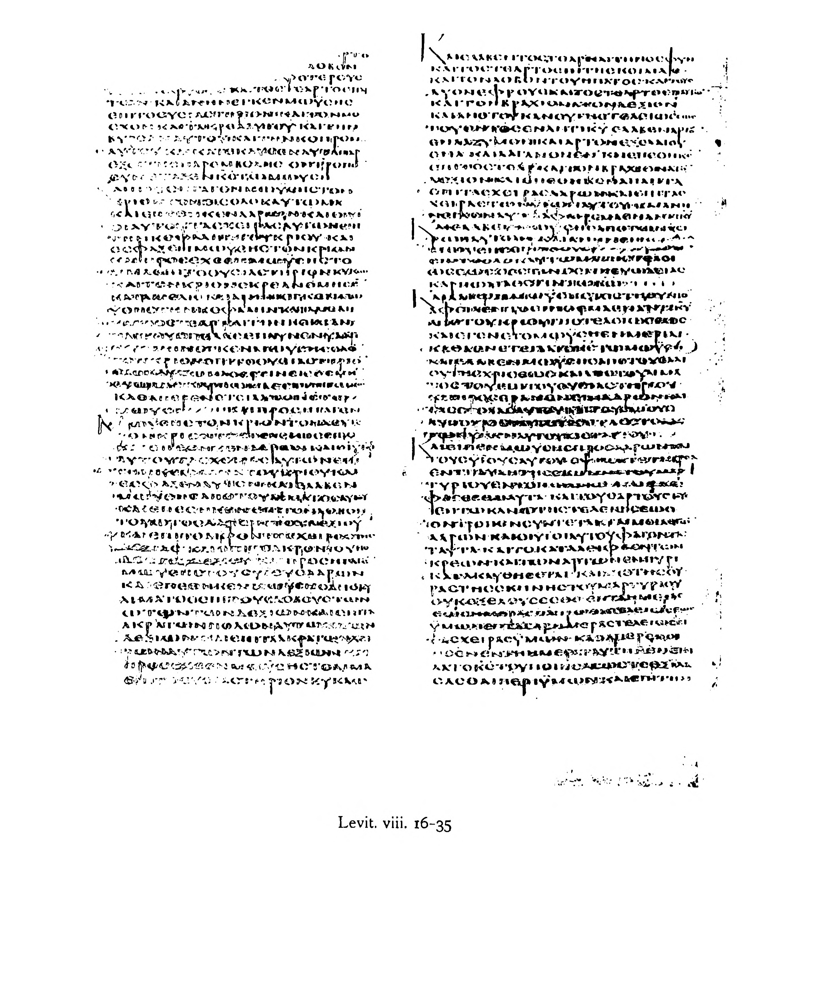 Codex Alexandrinus showing Leviticus 8:21 from 5th Century (c. 400-440 CE) found in Alexandria, Egypt, currently housed at British Library, London