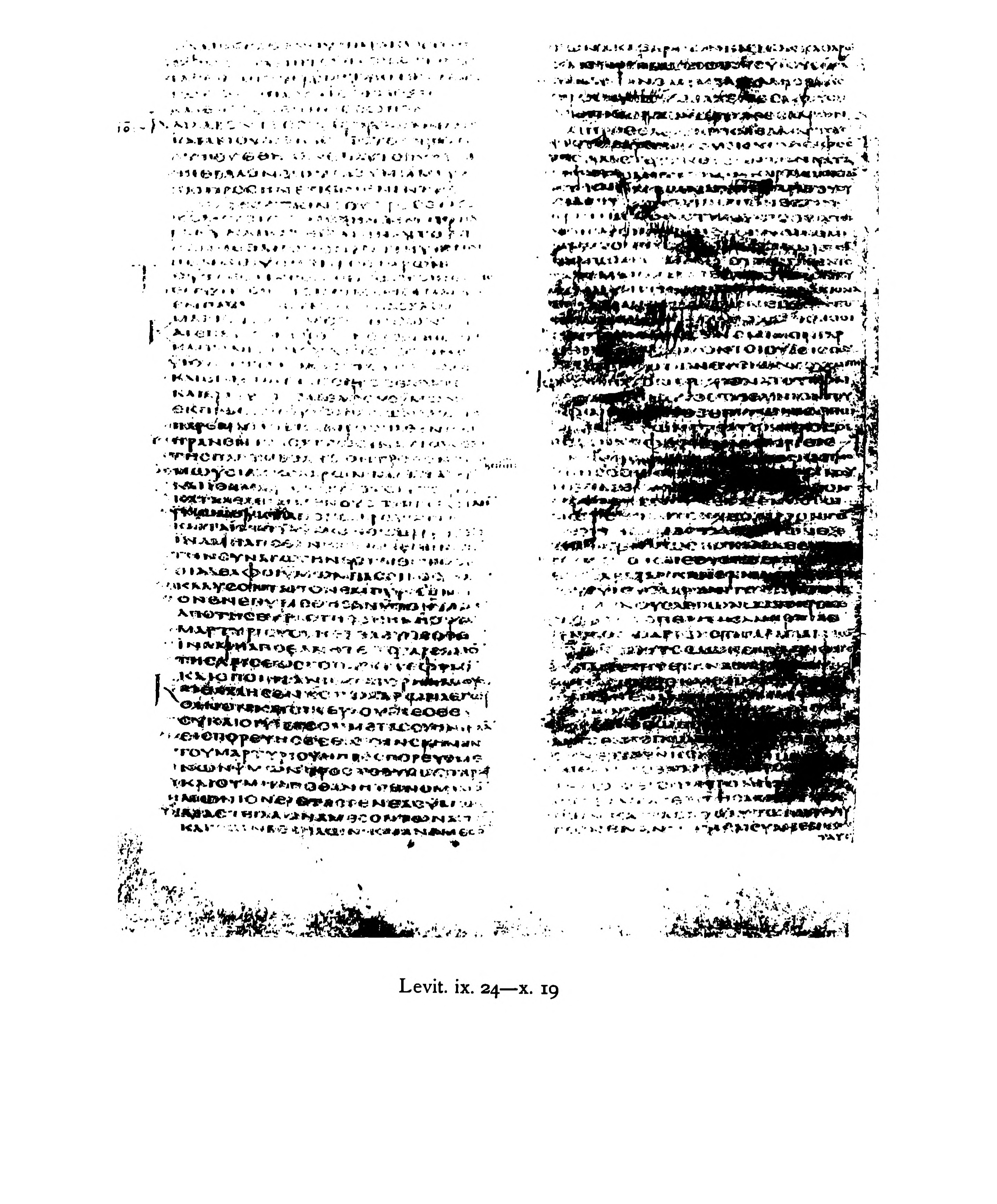 Codex Alexandrinus showing Leviticus 10:13 from 5th Century (c. 400-440 CE) found in Alexandria, Egypt, currently housed at British Library, London
