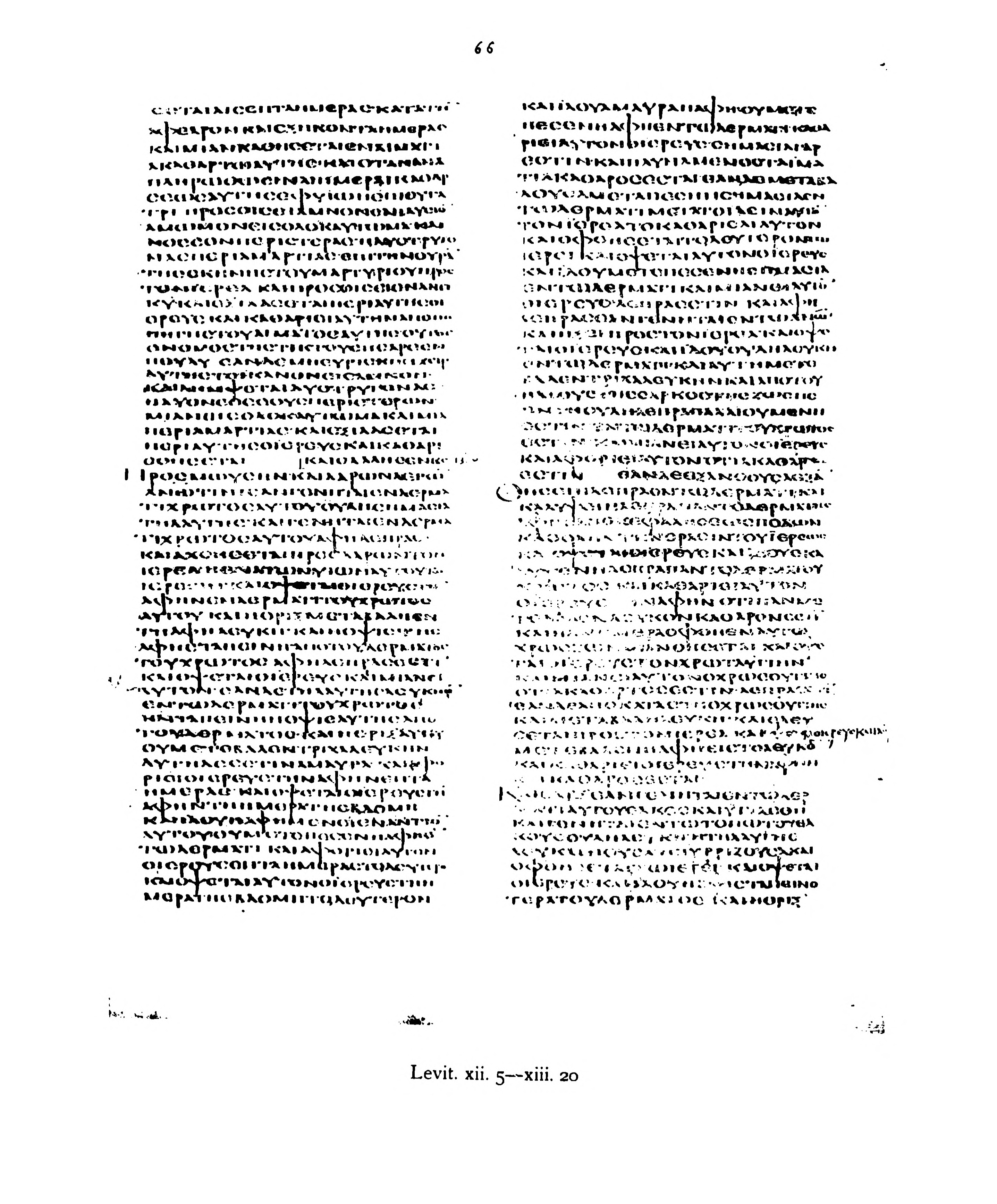Codex Alexandrinus (Scan 2) showing Leviticus 13:2 from 5th Century (c. 400-440 CE) found in Alexandria, Egypt, currently housed at British Library, London