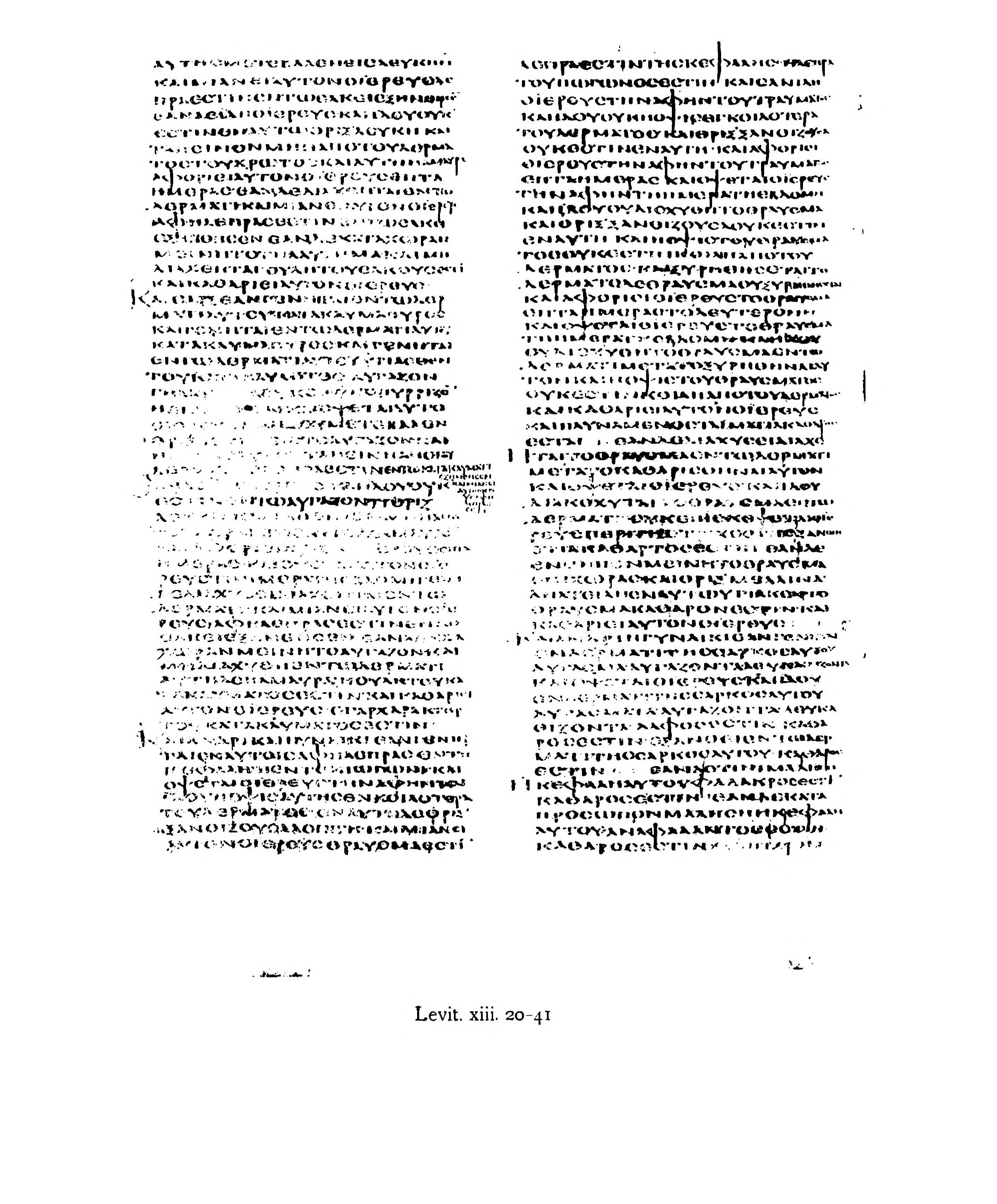 Codex Alexandrinus (Scan 2) showing Leviticus 13:21 from 5th Century (c. 400-440 CE) found in Alexandria, Egypt, currently housed at British Library, London
