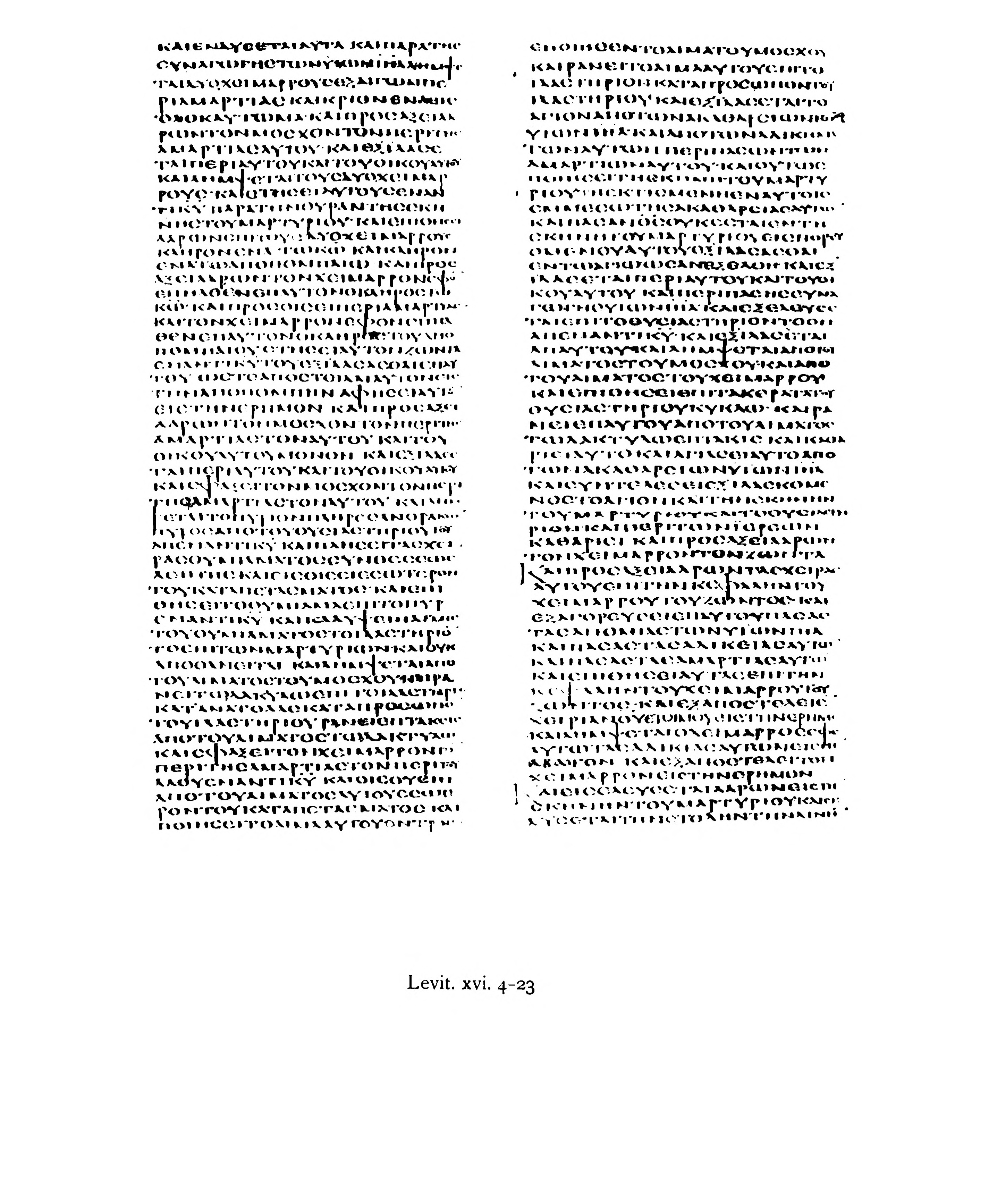 Codex Alexandrinus (Scan 2) showing Leviticus 16:21 from 5th Century (c. 400-440 CE) found in Alexandria, Egypt, currently housed at British Library, London