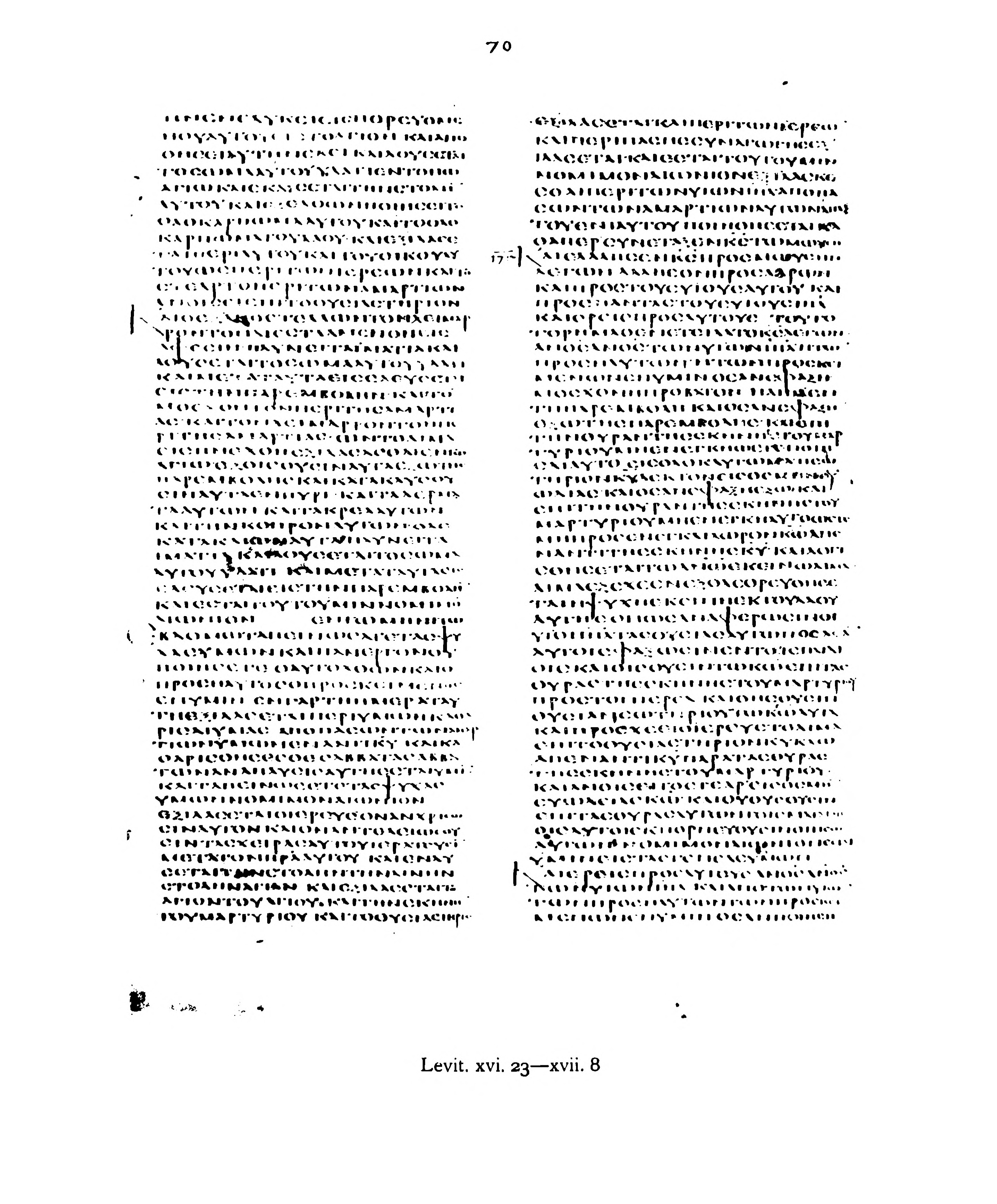 Codex Alexandrinus (Scan 2) showing Leviticus 17:2 from 5th Century (c. 400-440 CE) found in Alexandria, Egypt, currently housed at British Library, London