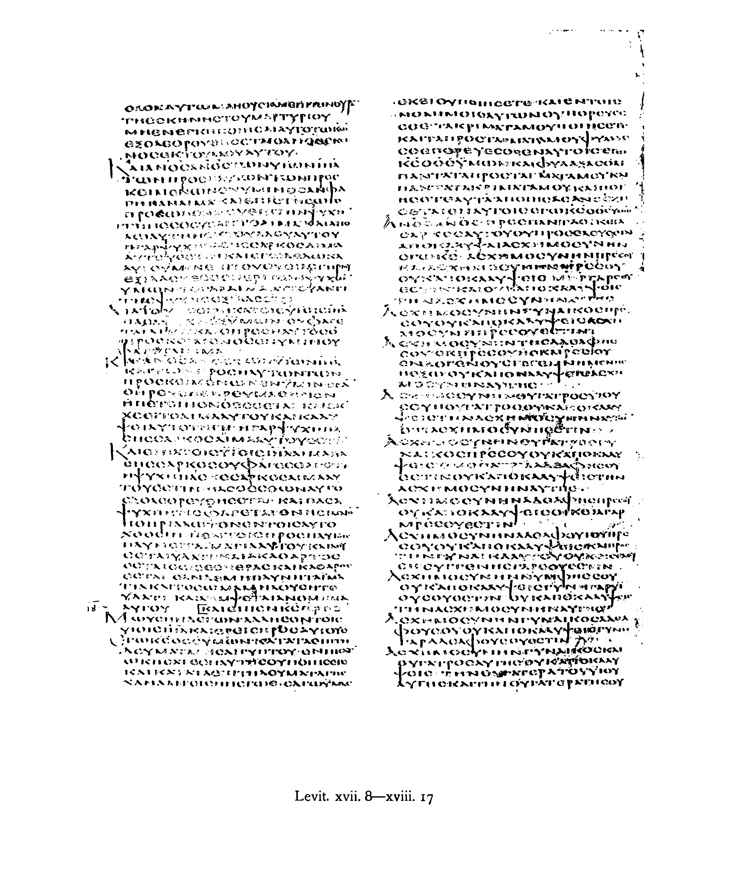 Codex Alexandrinus (Scan 2) showing Leviticus 18:13 from 5th Century (c. 400-440 CE) found in Alexandria, Egypt, currently housed at British Library, London
