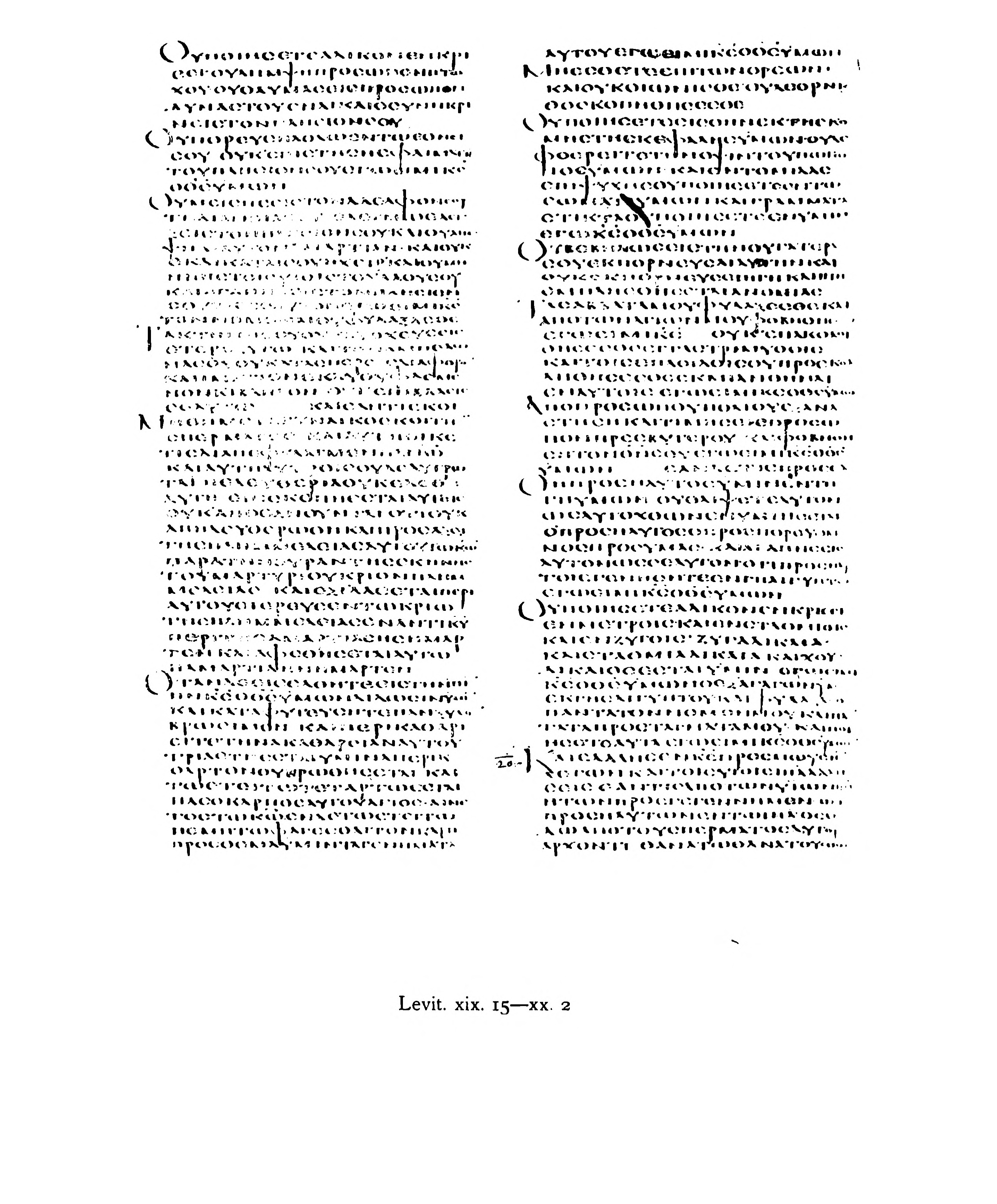 Codex Alexandrinus (Scan 2) showing Leviticus 21:13 from 5th Century (c. 400-440 CE) found in Alexandria, Egypt, currently housed at British Library, London