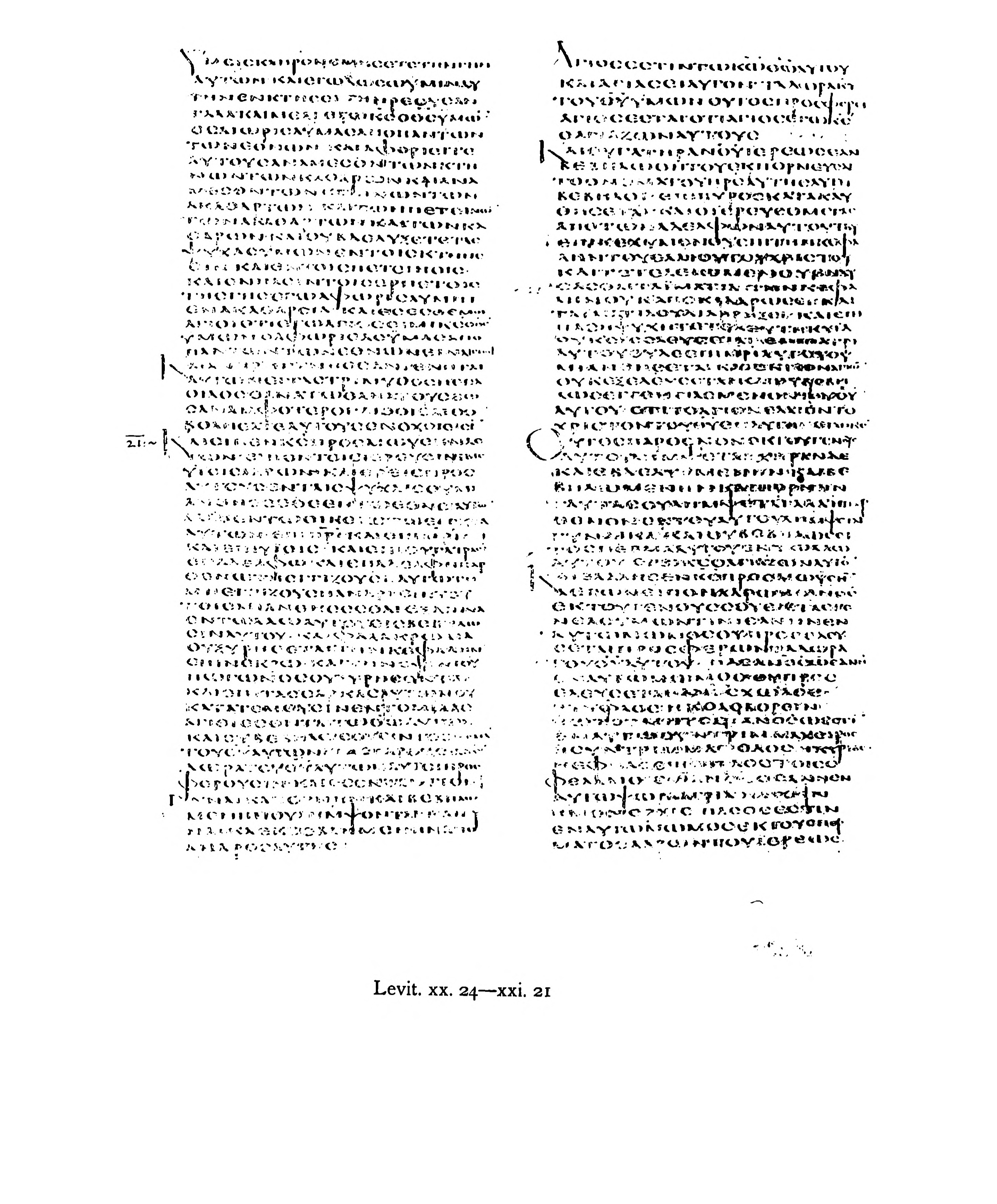 Codex Alexandrinus (Scan 3) showing Leviticus 21:13 from 5th Century (c. 400-440 CE) found in Alexandria, Egypt, currently housed at British Library, London