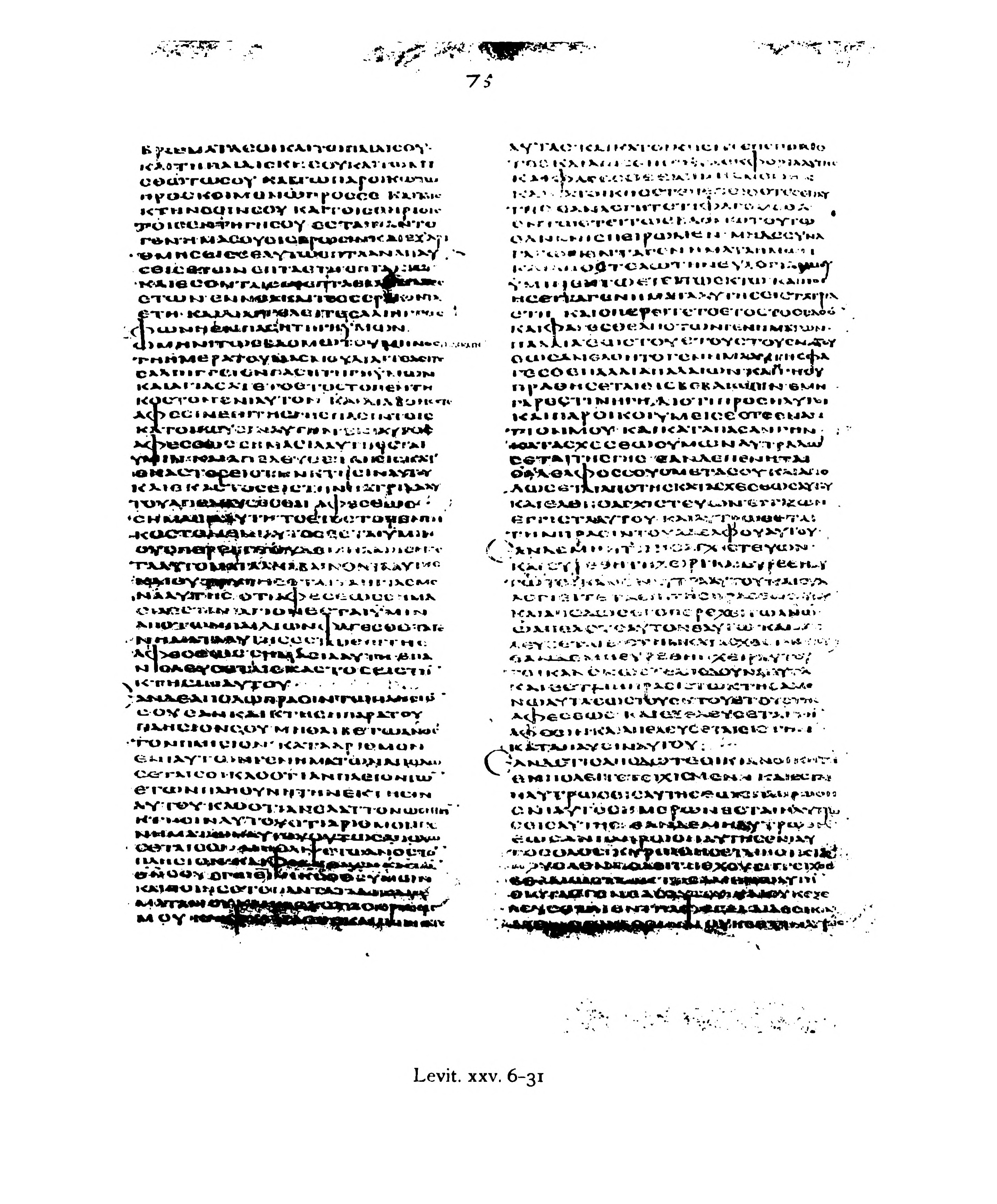 Codex Alexandrinus (Scan 3) showing Leviticus 25:21 from 5th Century (c. 400-440 CE) found in Alexandria, Egypt, currently housed at British Library, London