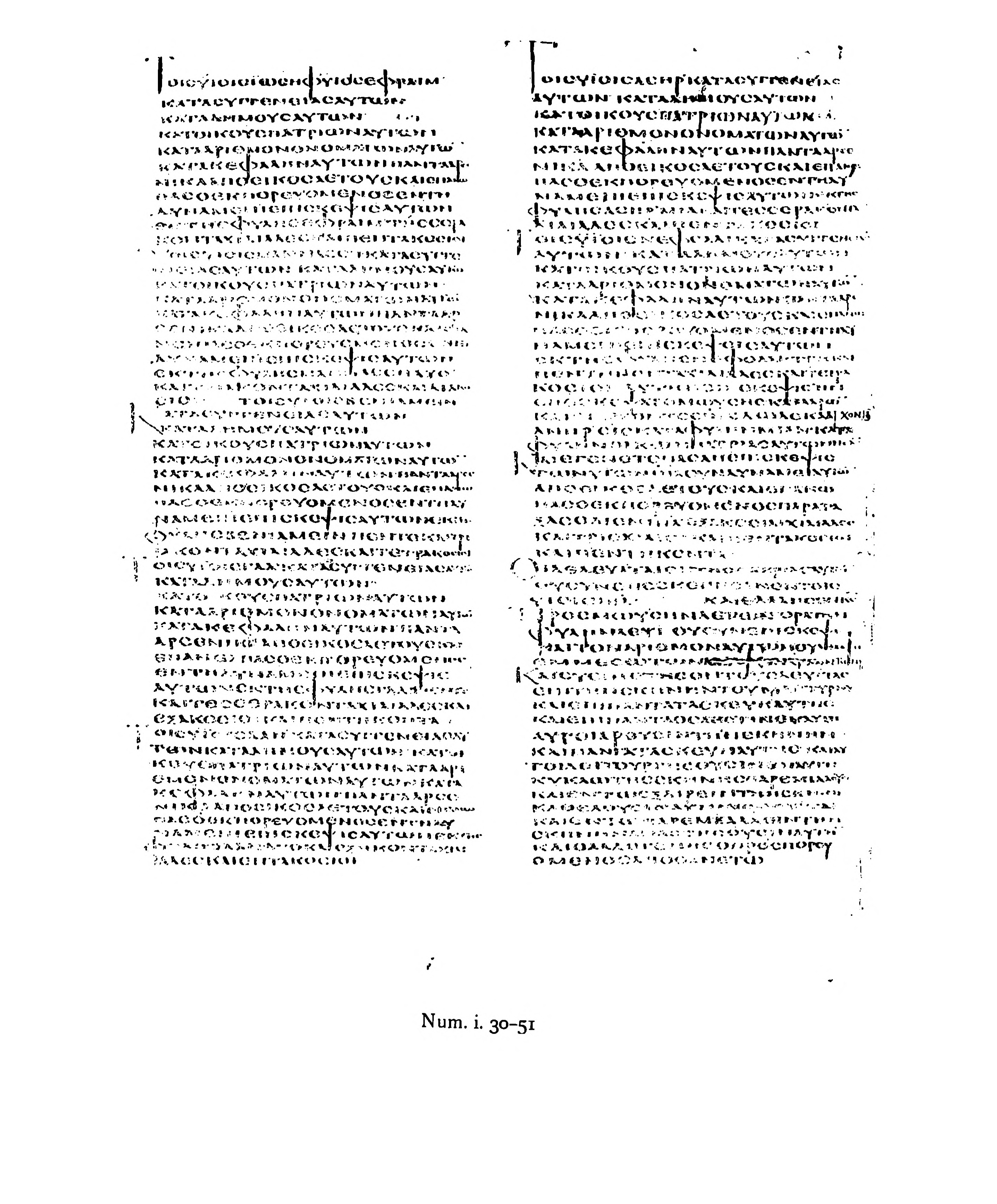 Codex Alexandrinus (Scan 1) showing Numbers 1:39 from 5th Century (c. 400-440 CE) found in Alexandria, Egypt, currently housed at British Library, London