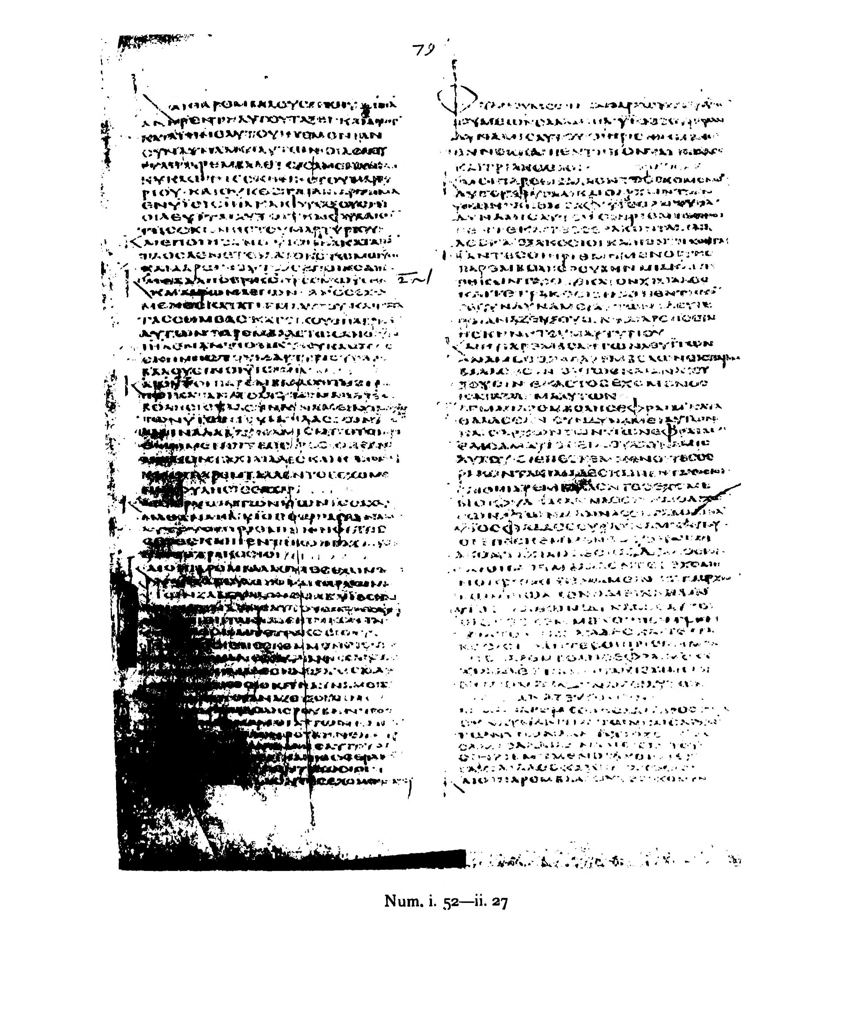 Codex Alexandrinus (Scan 2) showing Numbers 1:21 from 5th Century (c. 400-440 CE) found in Alexandria, Egypt, currently housed at British Library, London
