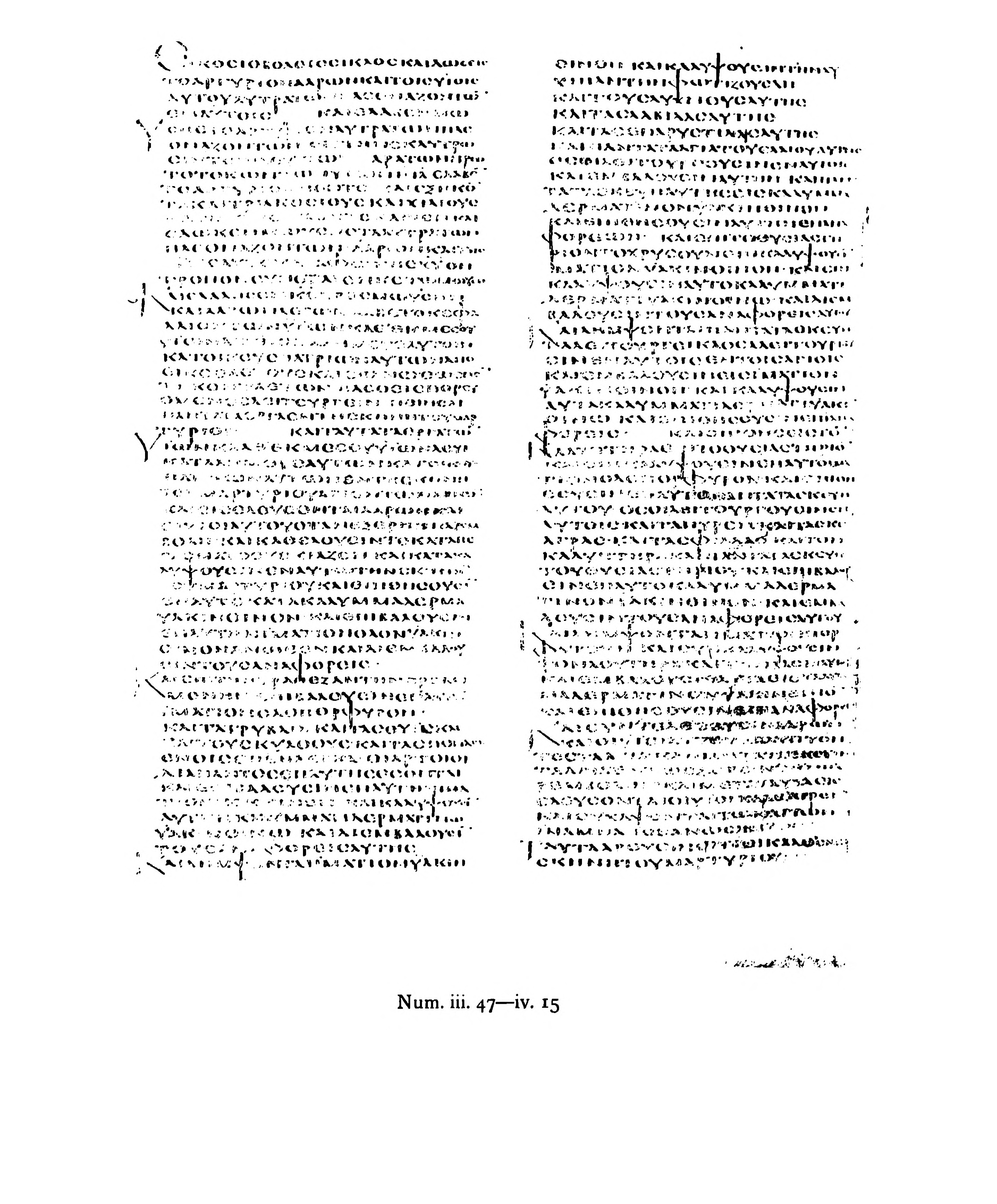 Codex Alexandrinus (Scan 1) showing Numbers 21:32 from 5th Century (c. 400-440 CE) found in Alexandria, Egypt, currently housed at British Library, London