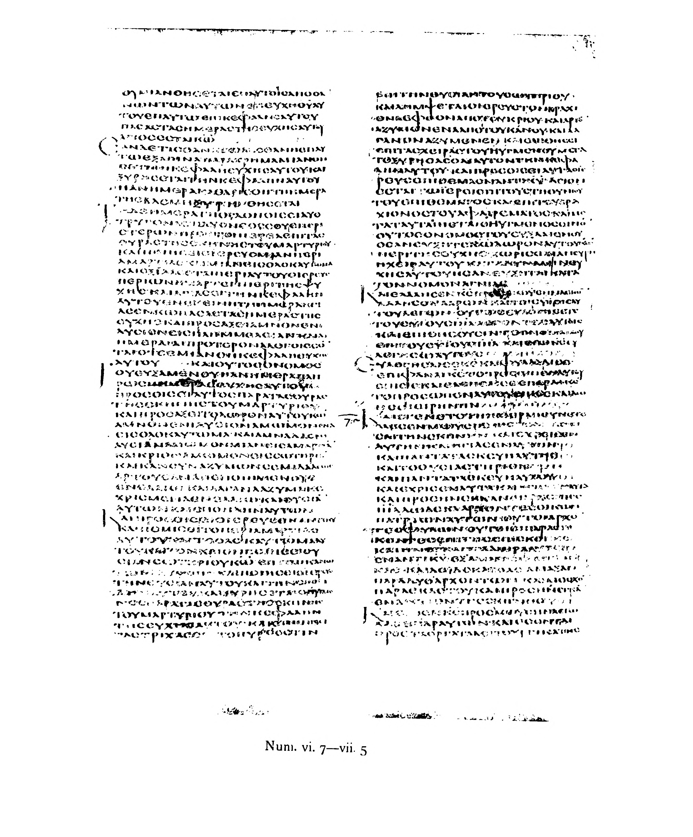 Codex Alexandrinus (Scan 2) showing Numbers 6:21 from 5th Century (c. 400-440 CE) found in Alexandria, Egypt, currently housed at British Library, London