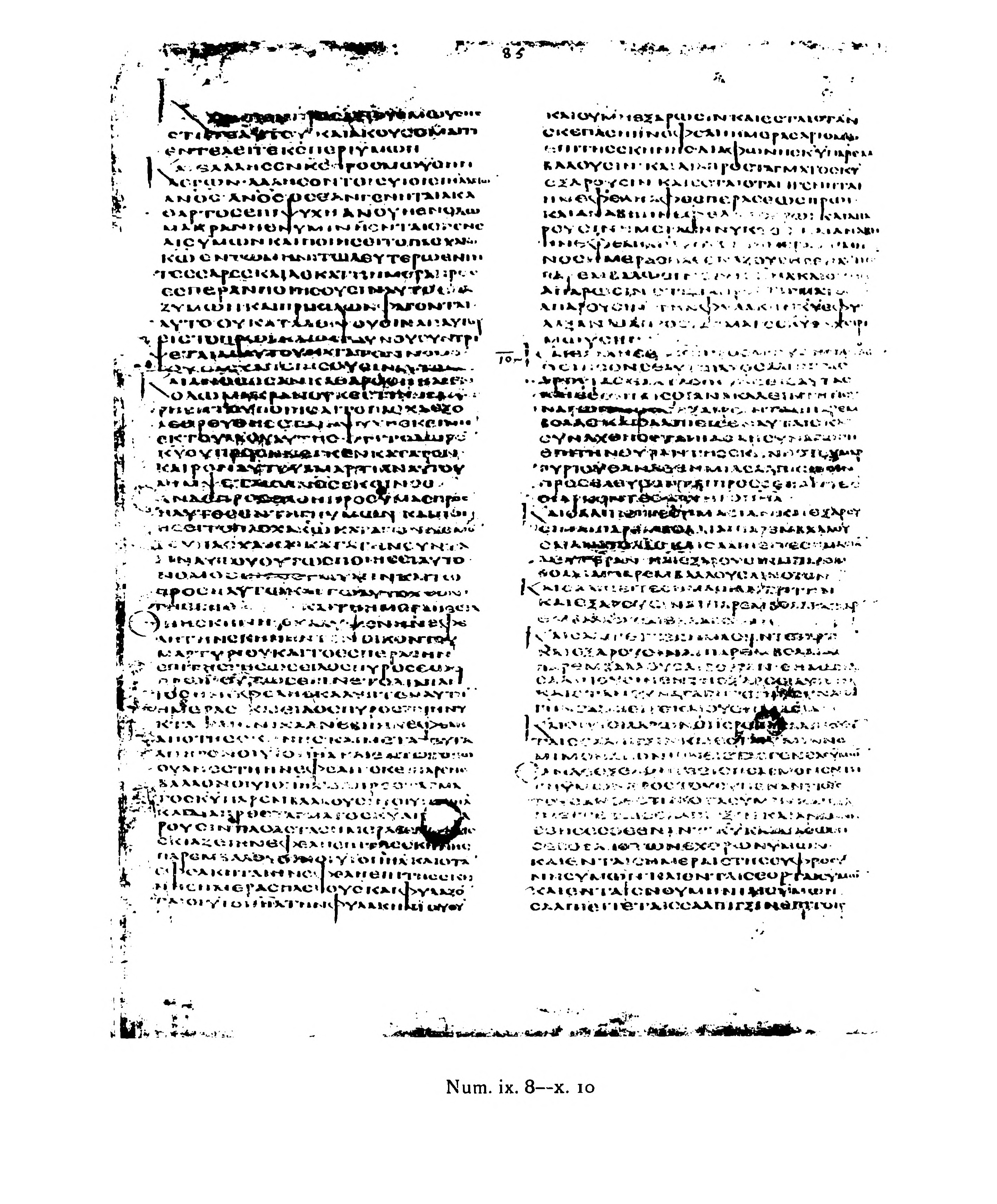 Codex Alexandrinus (Scan 2) showing Numbers 9:21 from 5th Century (c. 400-440 CE) found in Alexandria, Egypt, currently housed at British Library, London