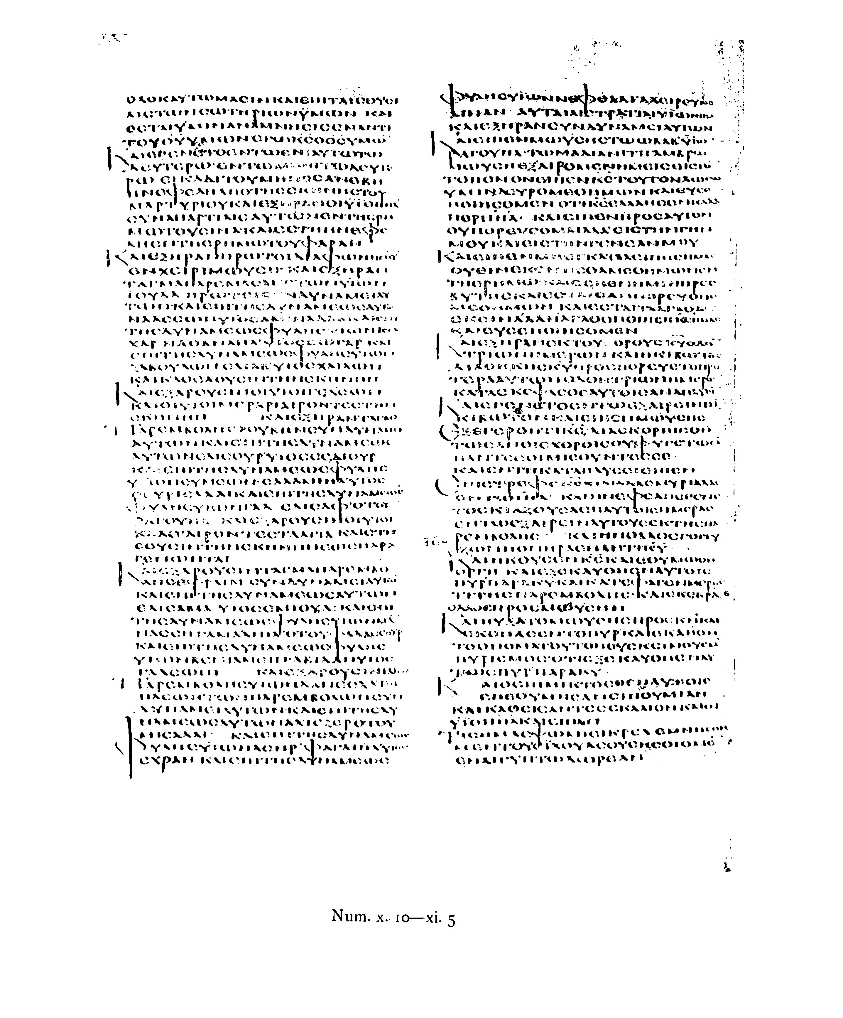 Codex Alexandrinus (Scan 2) showing Numbers 10:21 from 5th Century (c. 400-440 CE) found in Alexandria, Egypt, currently housed at British Library, London