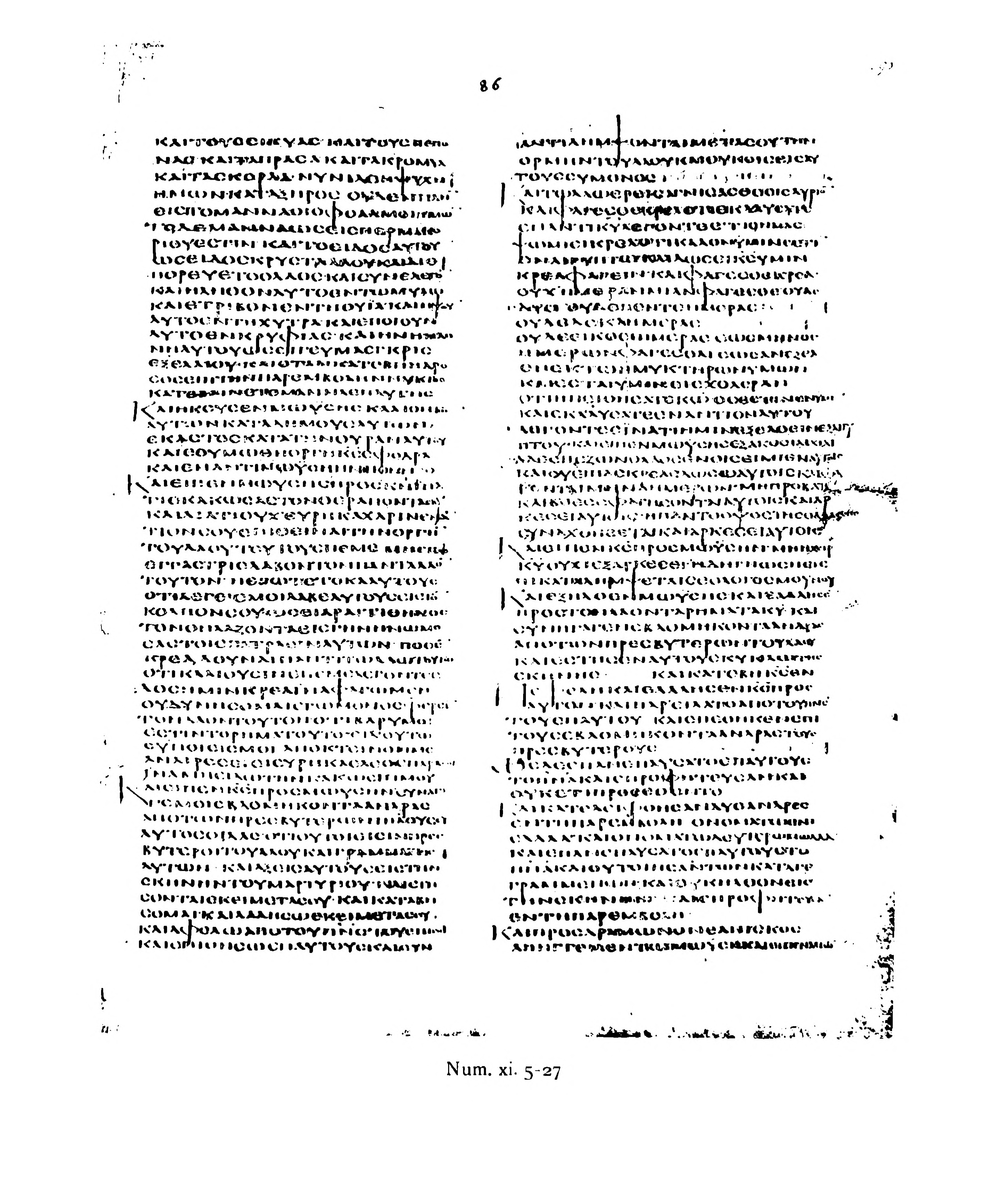 Codex Alexandrinus (Scan 2) showing Numbers 11:21 from 5th Century (c. 400-440 CE) found in Alexandria, Egypt, currently housed at British Library, London