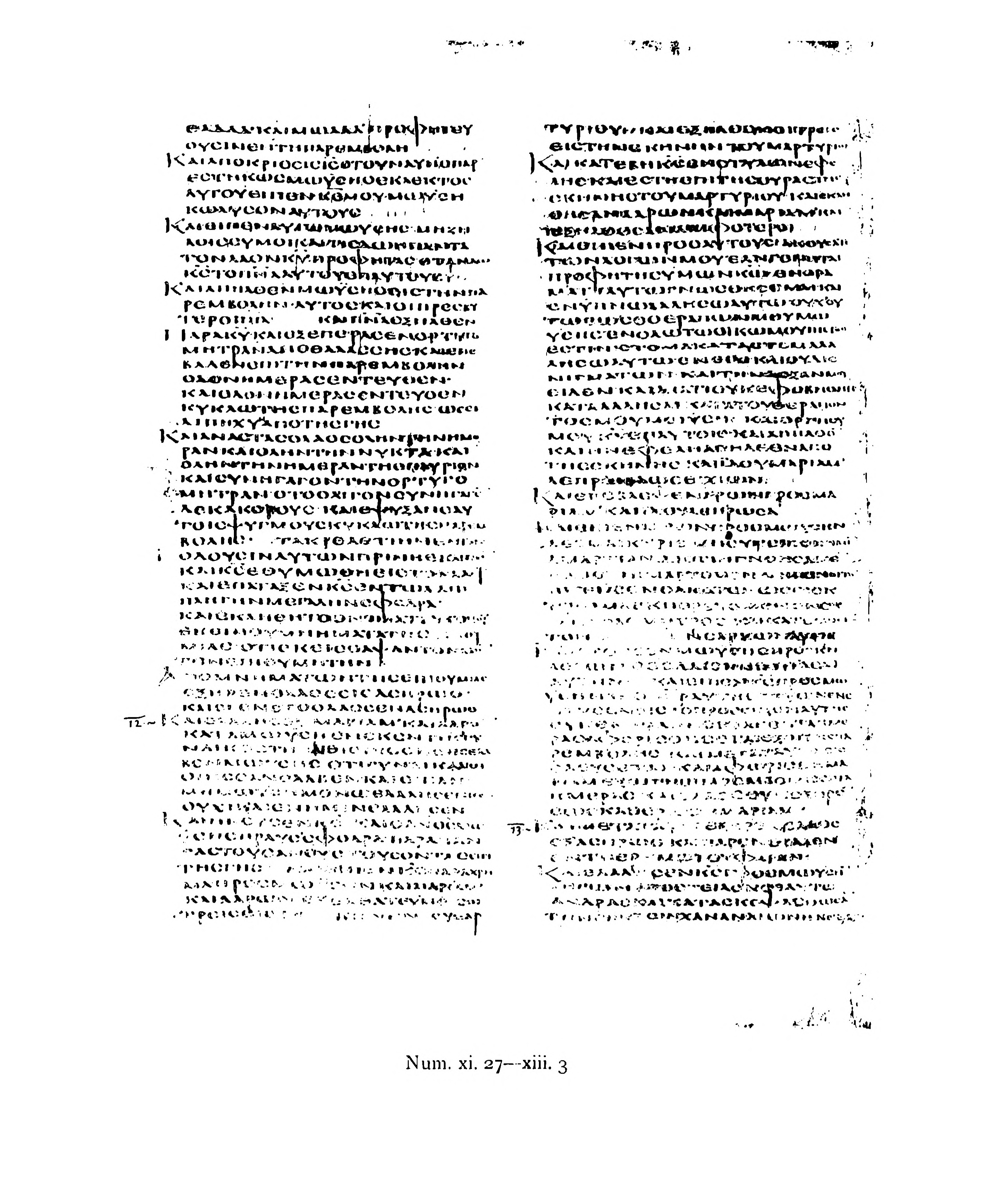 Codex Alexandrinus (Scan 2) showing Numbers 21:32 from 5th Century (c. 400-440 CE) found in Alexandria, Egypt, currently housed at British Library, London