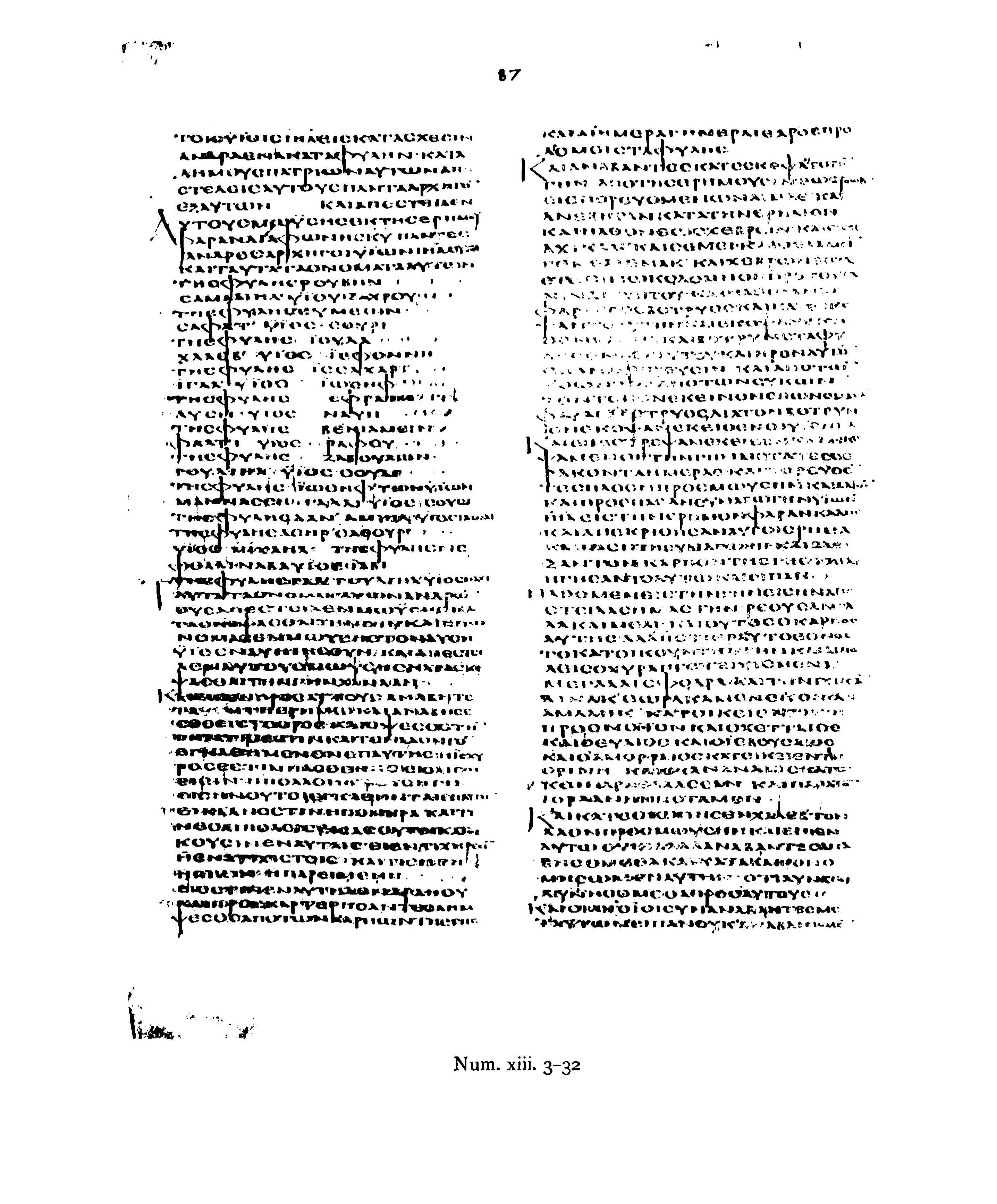 Codex Alexandrinus (Scan 3) showing Numbers 13:21 from 5th Century (c. 400-440 CE) found in Alexandria, Egypt, currently housed at British Library, London