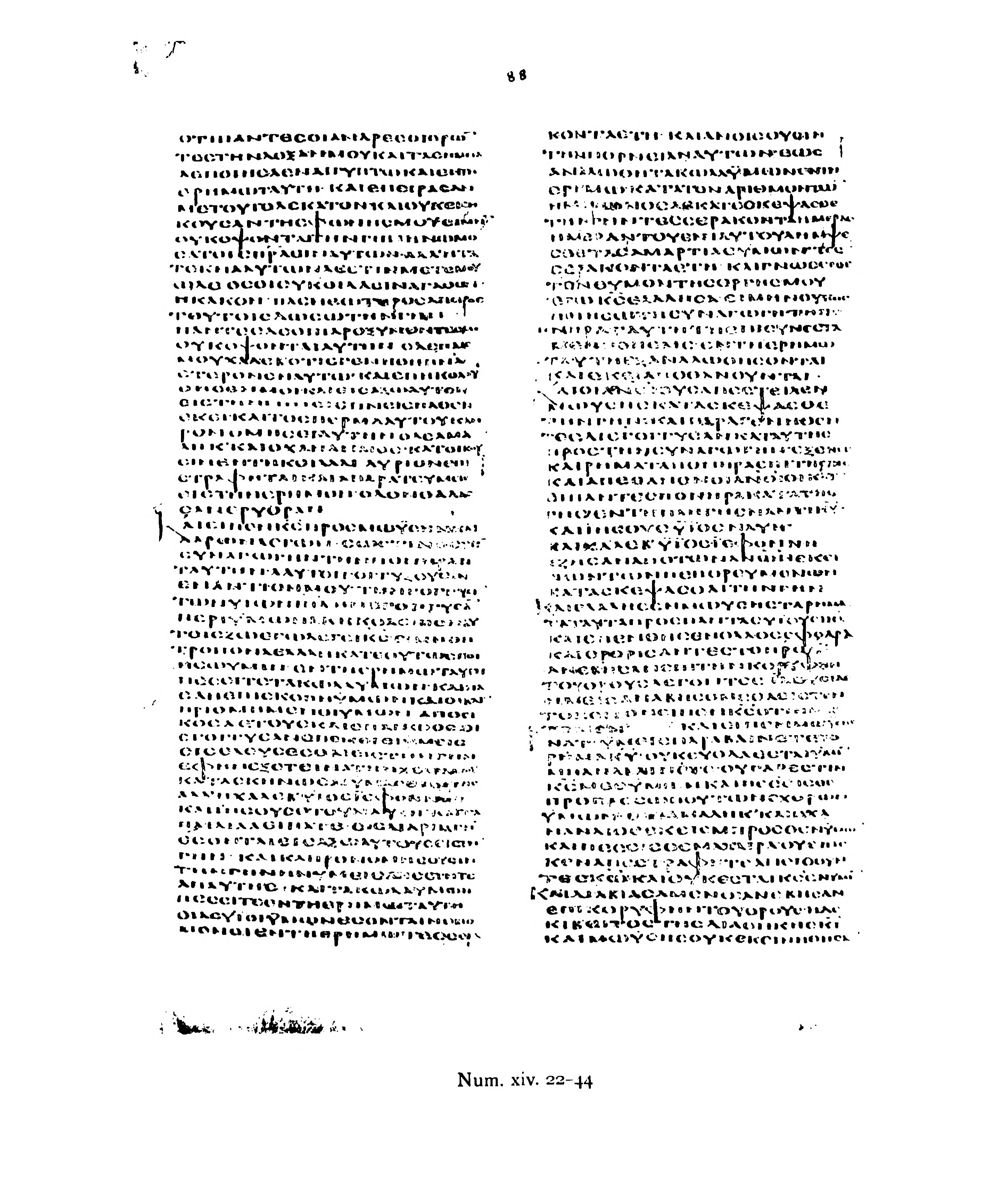 Codex Alexandrinus (Scan 3) showing Numbers 14:39 from 5th Century (c. 400-440 CE) found in Alexandria, Egypt, currently housed at British Library, London