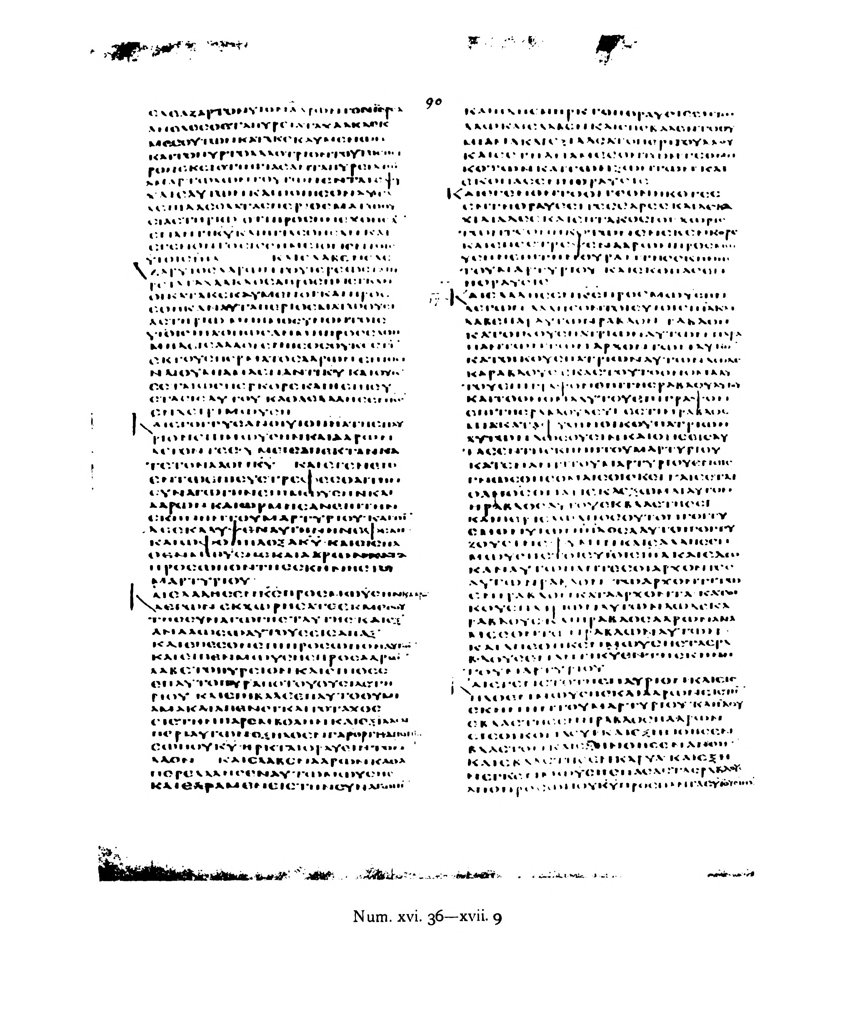 Codex Alexandrinus (Scan 3) showing Numbers 16:49 from 5th Century (c. 400-440 CE) found in Alexandria, Egypt, currently housed at British Library, London