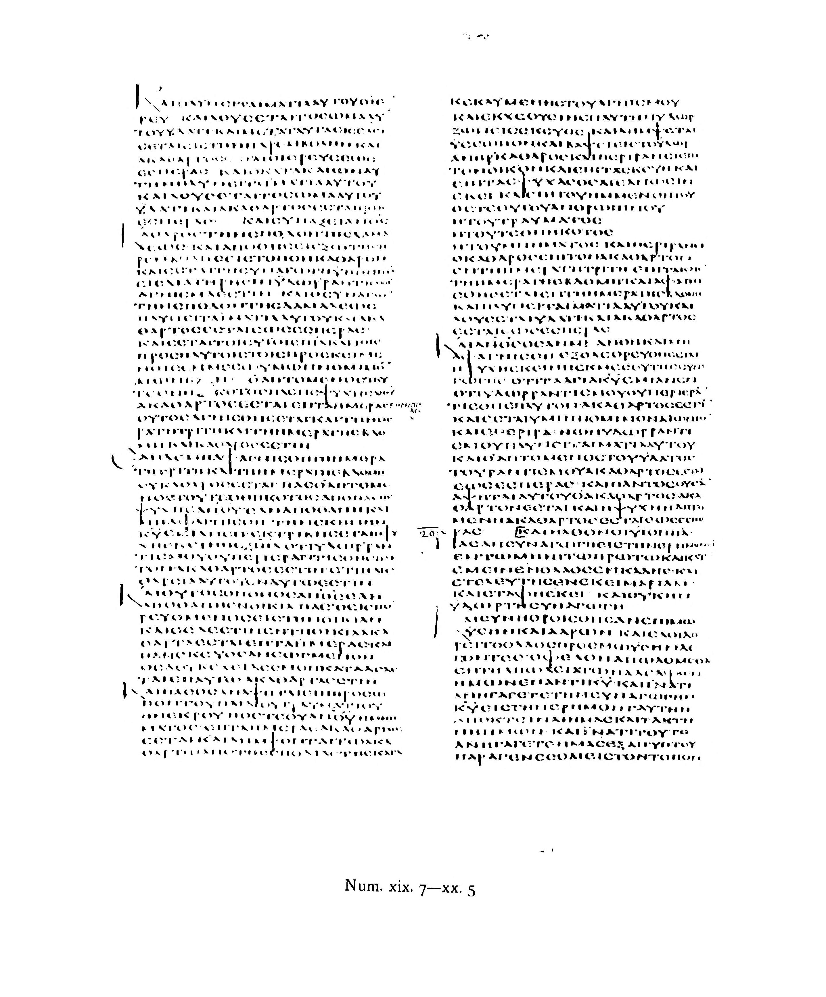 Codex Alexandrinus (Scan 3) showing Numbers 19:21 from 5th Century (c. 400-440 CE) found in Alexandria, Egypt, currently housed at British Library, London