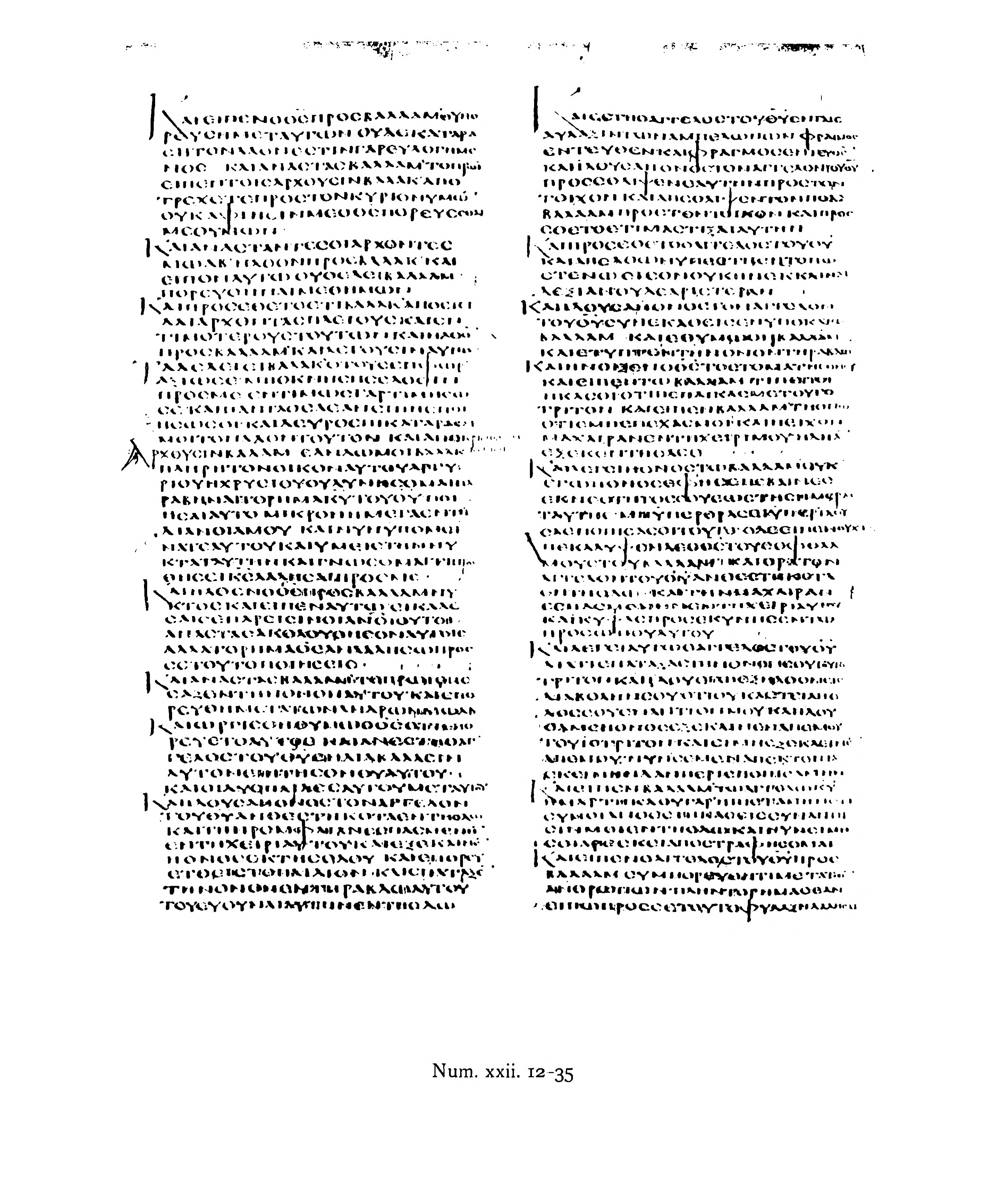 Codex Alexandrinus (Scan 3) showing Numbers 22:21 from 5th Century (c. 400-440 CE) found in Alexandria, Egypt, currently housed at British Library, London