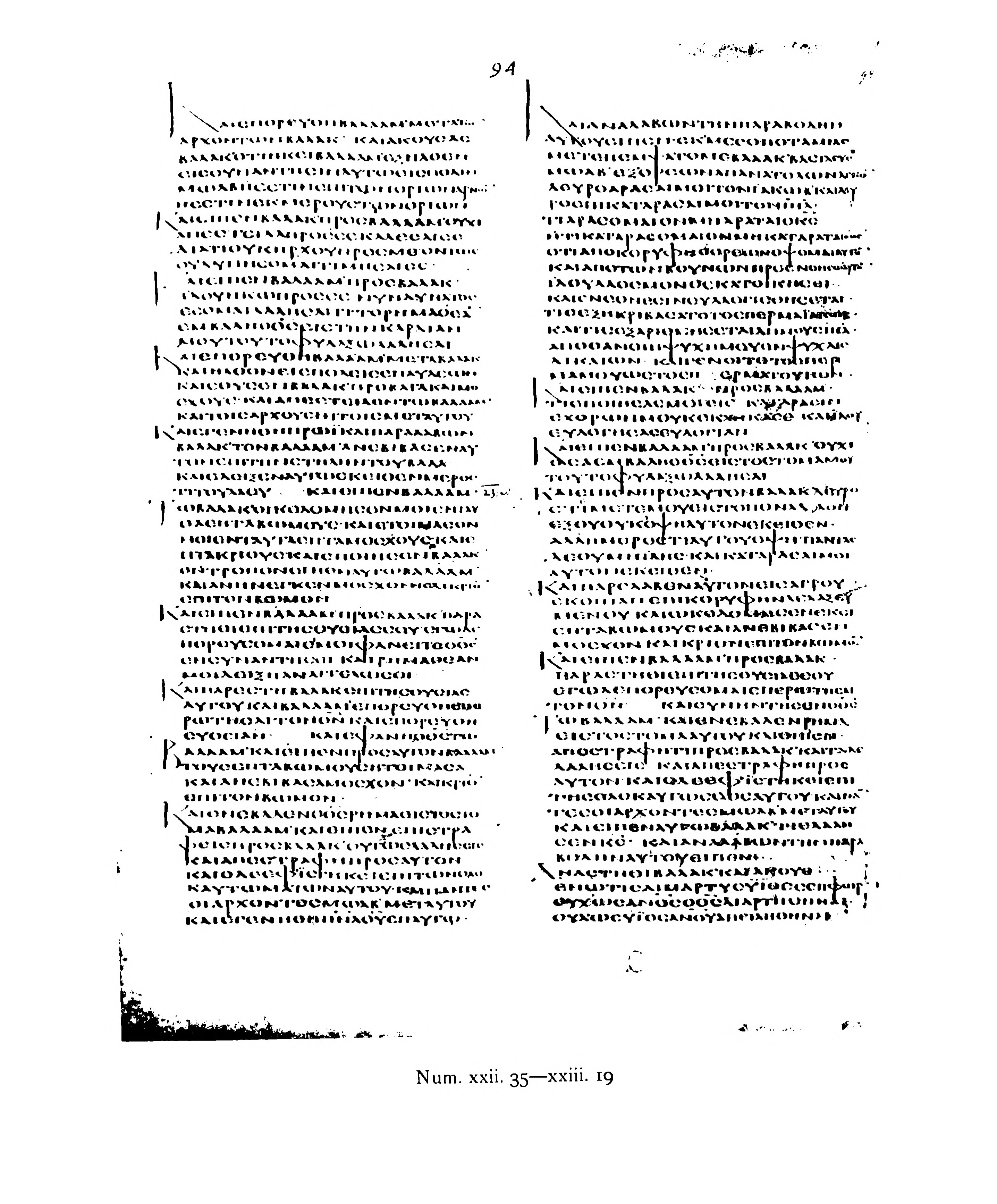 Codex Alexandrinus (Scan 3) showing Numbers 22:39 from 5th Century (c. 400-440 CE) found in Alexandria, Egypt, currently housed at British Library, London
