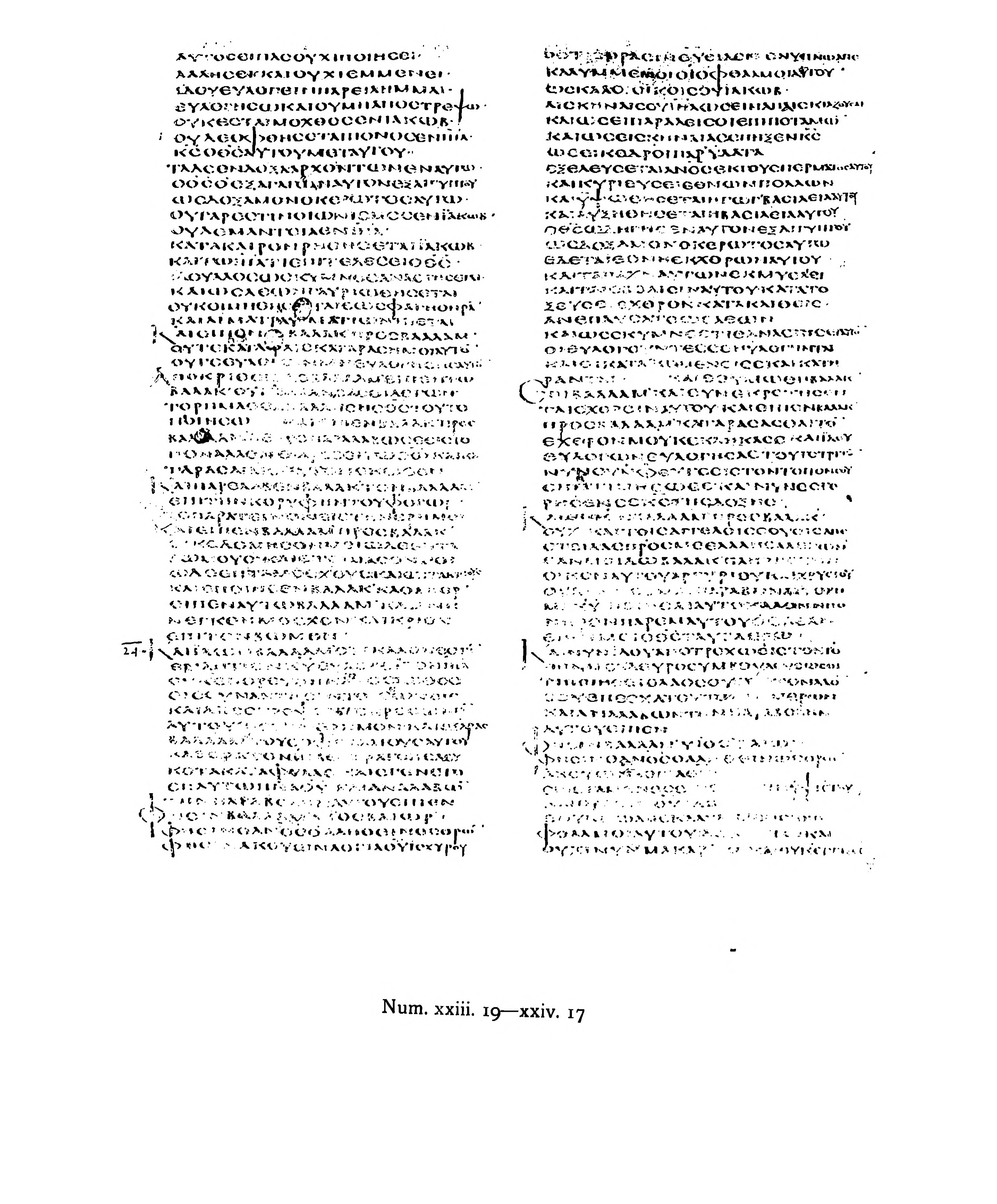 Codex Alexandrinus (Scan 3) showing Numbers 23:21 from 5th Century (c. 400-440 CE) found in Alexandria, Egypt, currently housed at British Library, London