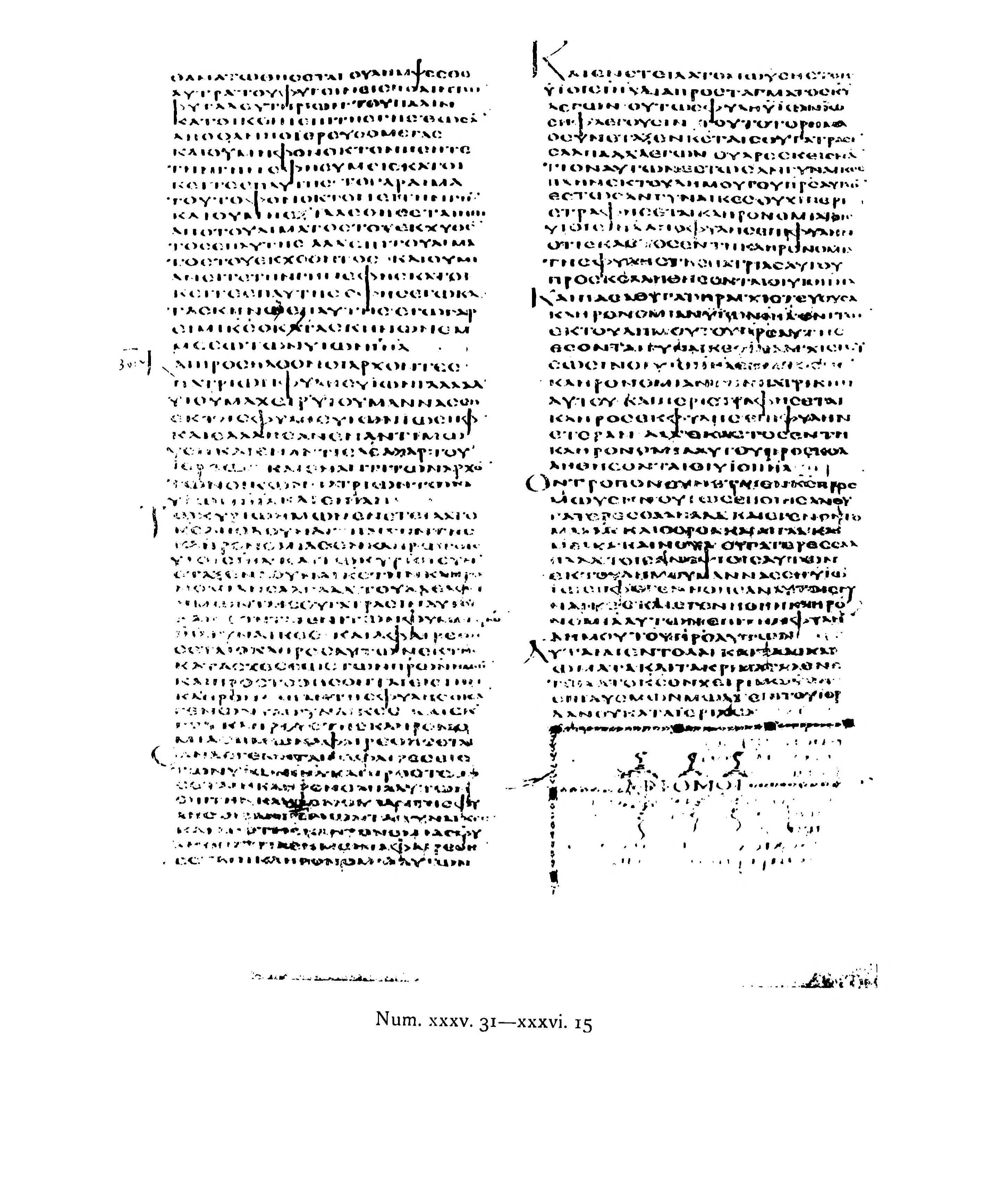 Codex Alexandrinus (Scan 3) showing Numbers 36:13 from 5th Century (c. 400-440 CE) found in Alexandria, Egypt, currently housed at British Library, London