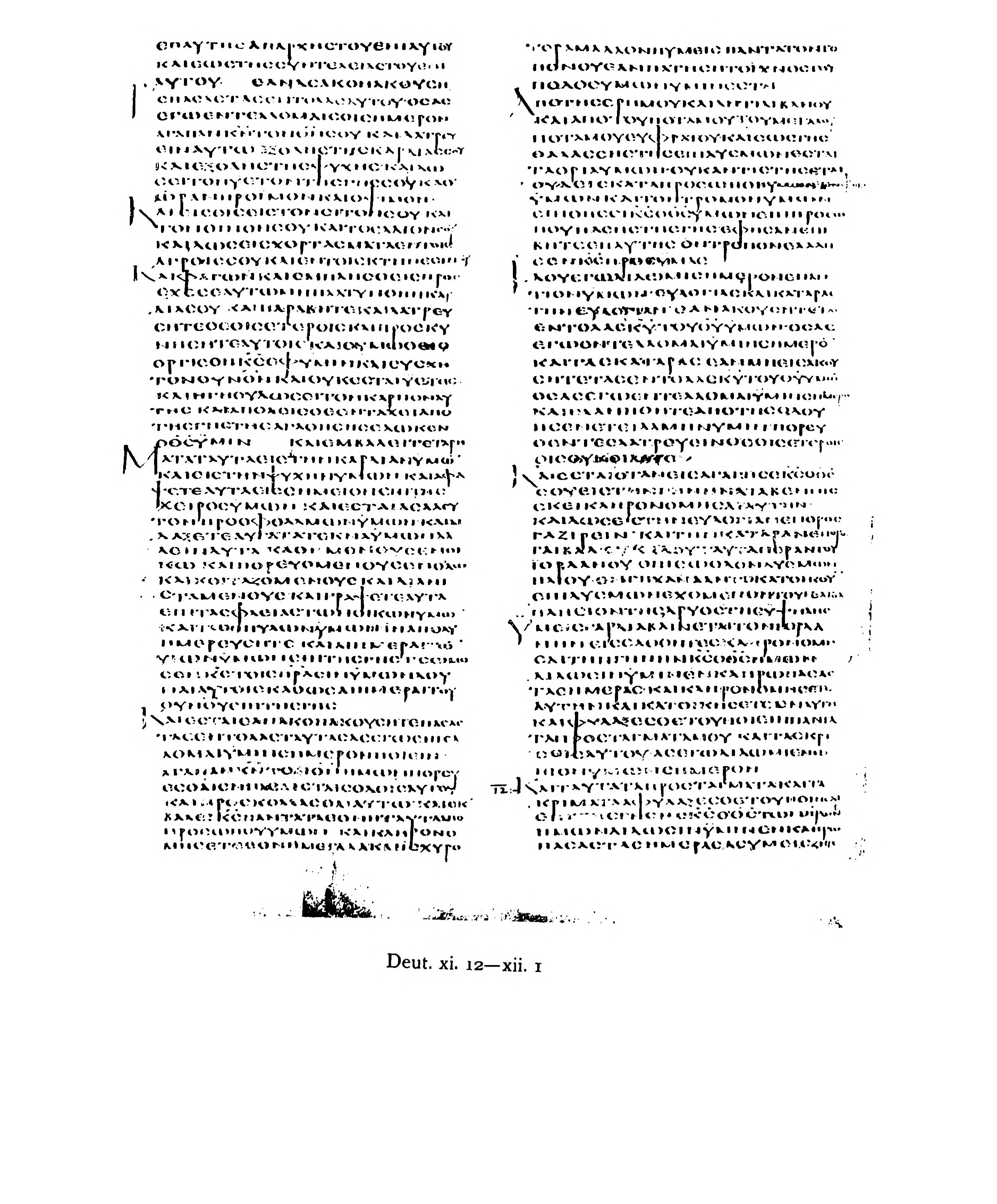 Codex Alexandrinus showing Deuteronomy 11:21 from 5th Century (c. 400-440 CE) found in Alexandria, Egypt, currently housed at British Library, London