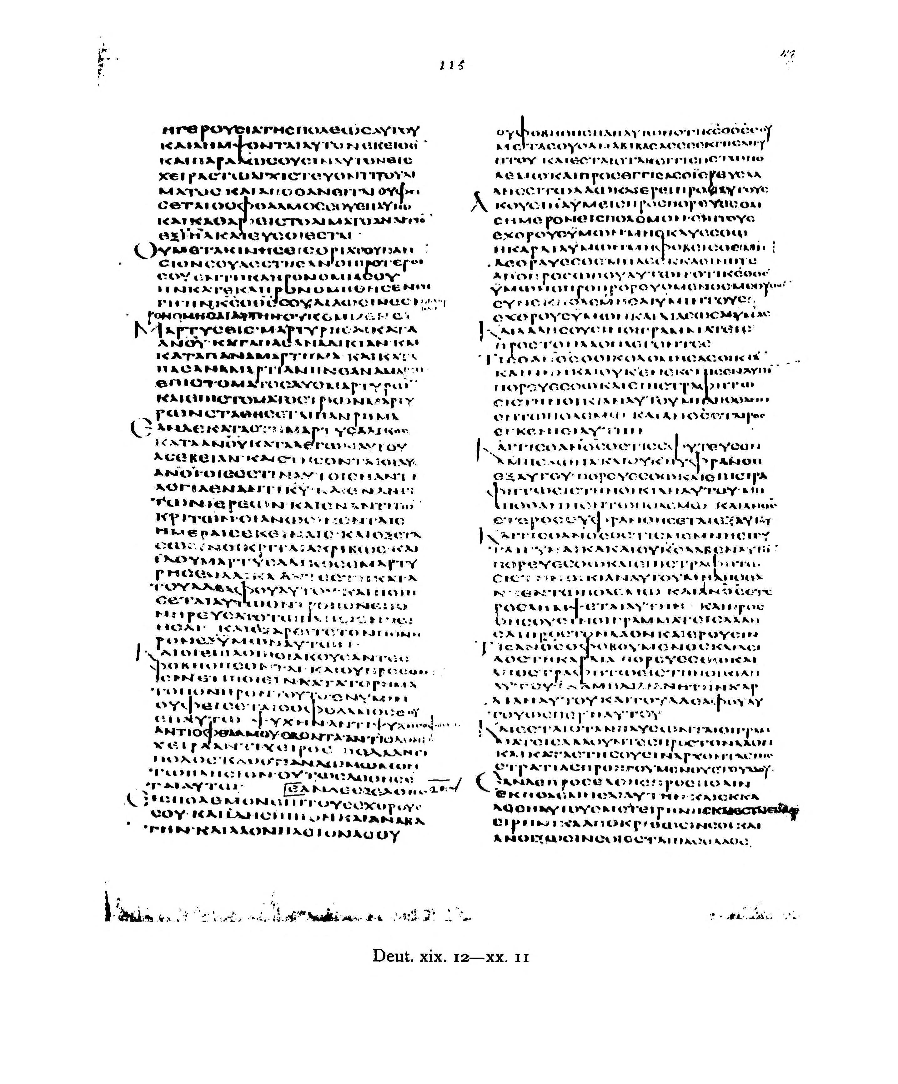 Codex Alexandrinus (Scan 2) showing Deuteronomy 19:21 from 5th Century (c. 400-440 CE) found in Alexandria, Egypt, currently housed at British Library, London