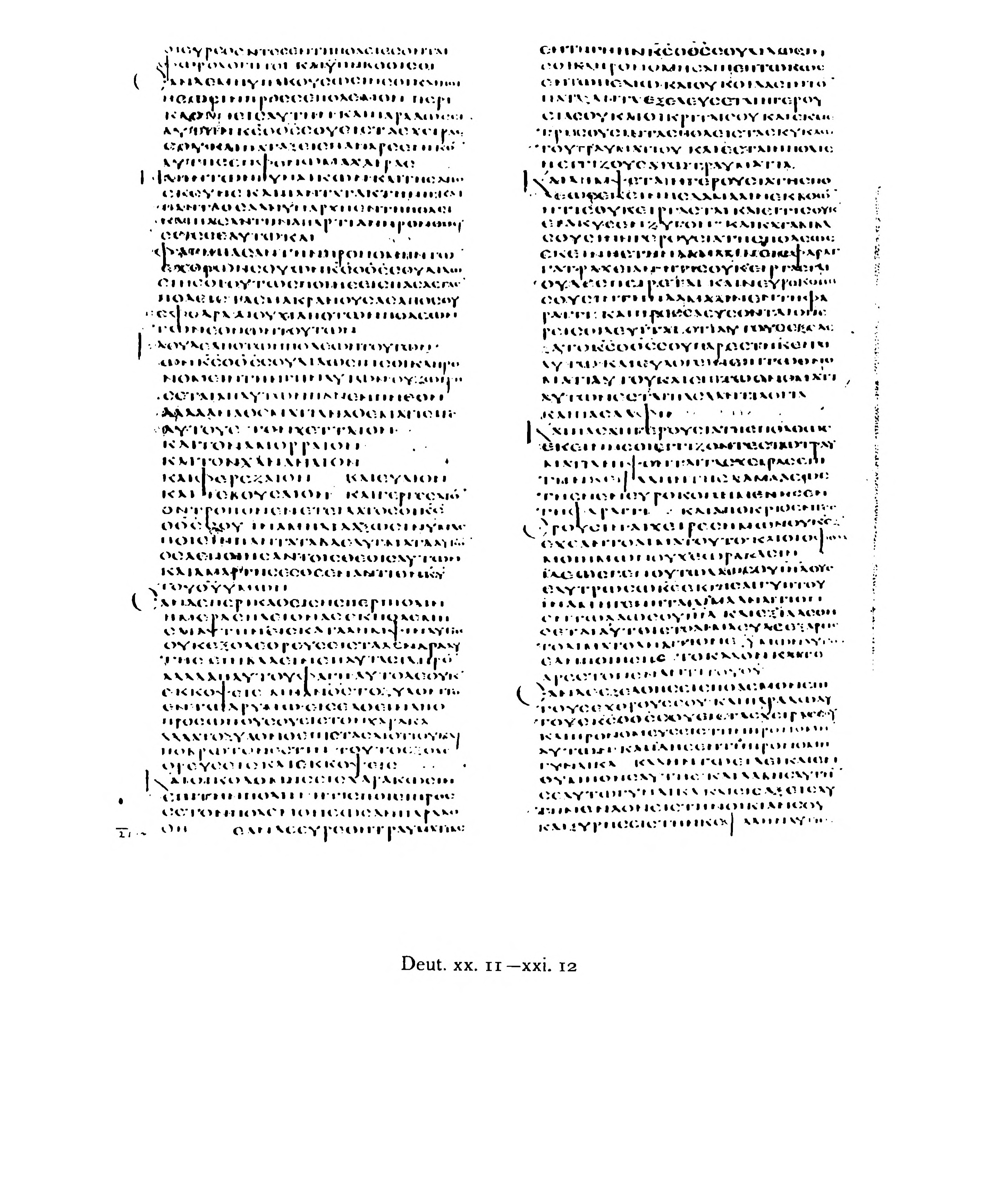 Codex Alexandrinus (Scan 2) showing Deuteronomy 21:2 from 5th Century (c. 400-440 CE) found in Alexandria, Egypt, currently housed at British Library, London